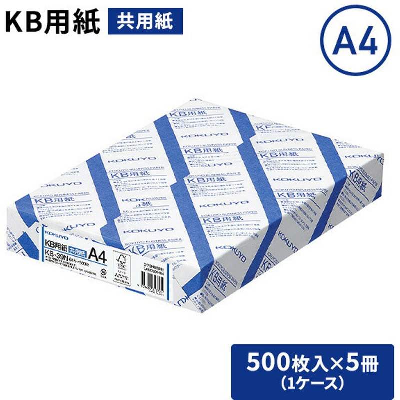 KB-39N×5 コピー用紙 PPC用紙 KB用紙 共用紙 FSC認証 コクヨ サイズA4