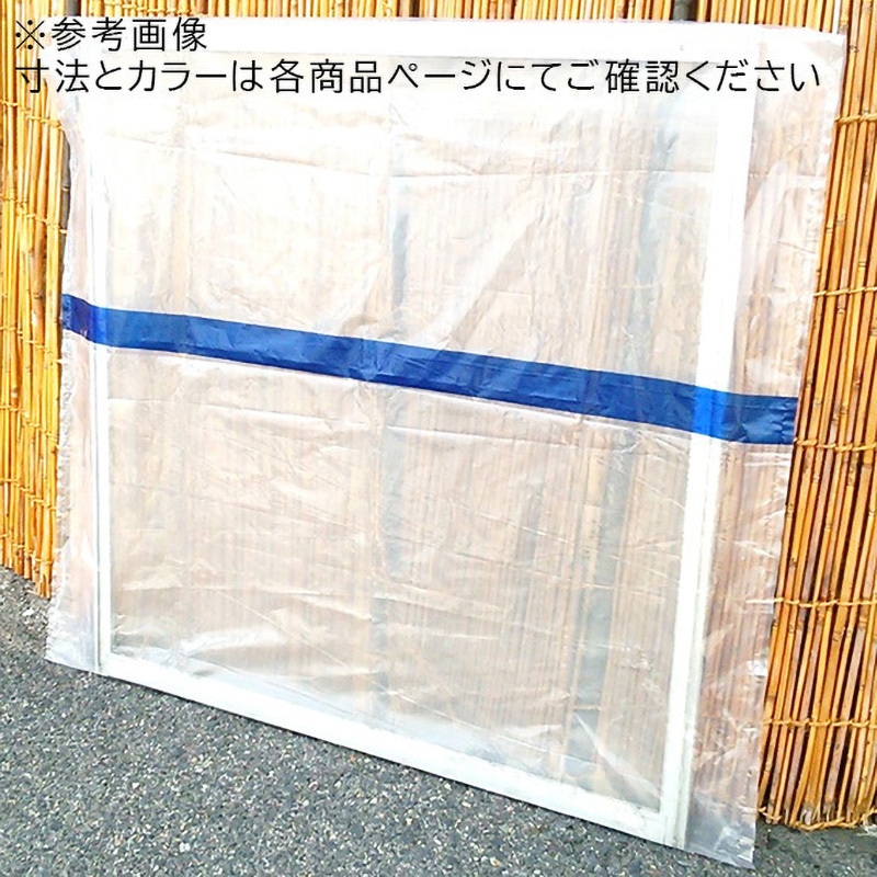 AP-2012R 網戸収納袋(サイズ識別ライン付) 結一産業 長さ1200mm厚さ 