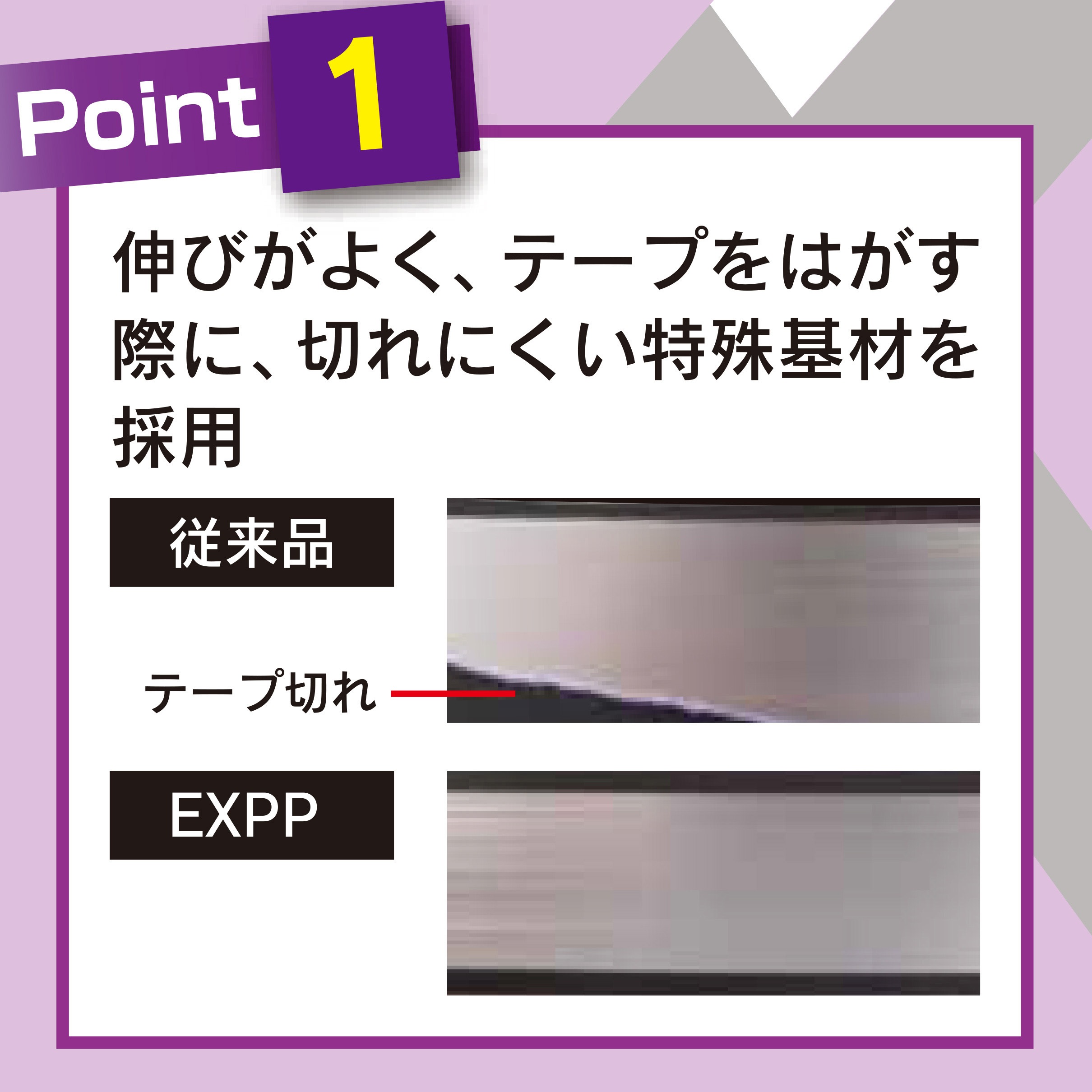 200408 0550 EXPP 紙 21 コロナマスカー 大塚刷毛製造 シート幅550mm