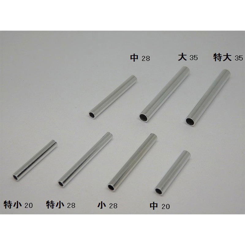 E3AA1A128 マグロン印 防蝕管 山田実業 長さ28mm 1袋(50個) E3AA1A128