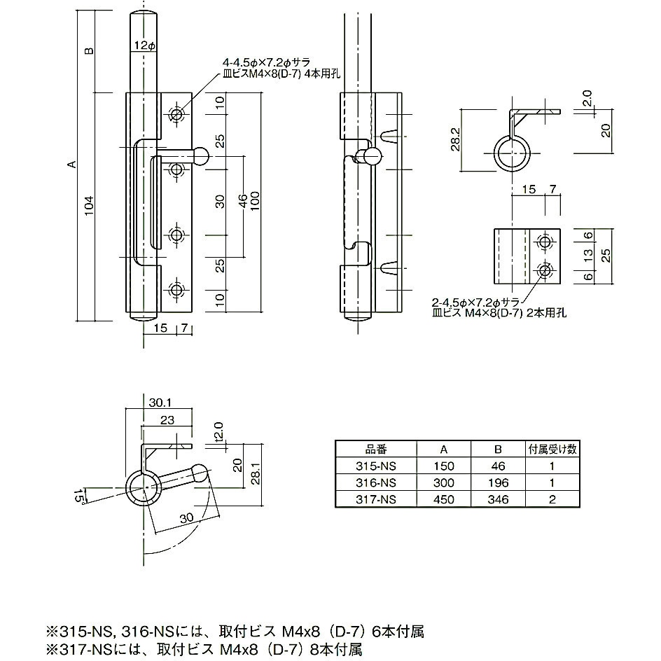 316-NS ステンレス 丸落し 末広金具(SUEHIRO) ヘアライン仕上