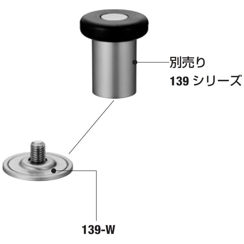 139-W 丸型戸当り木部取付用丸座金具 末広金具(SUEHIRO) 材質