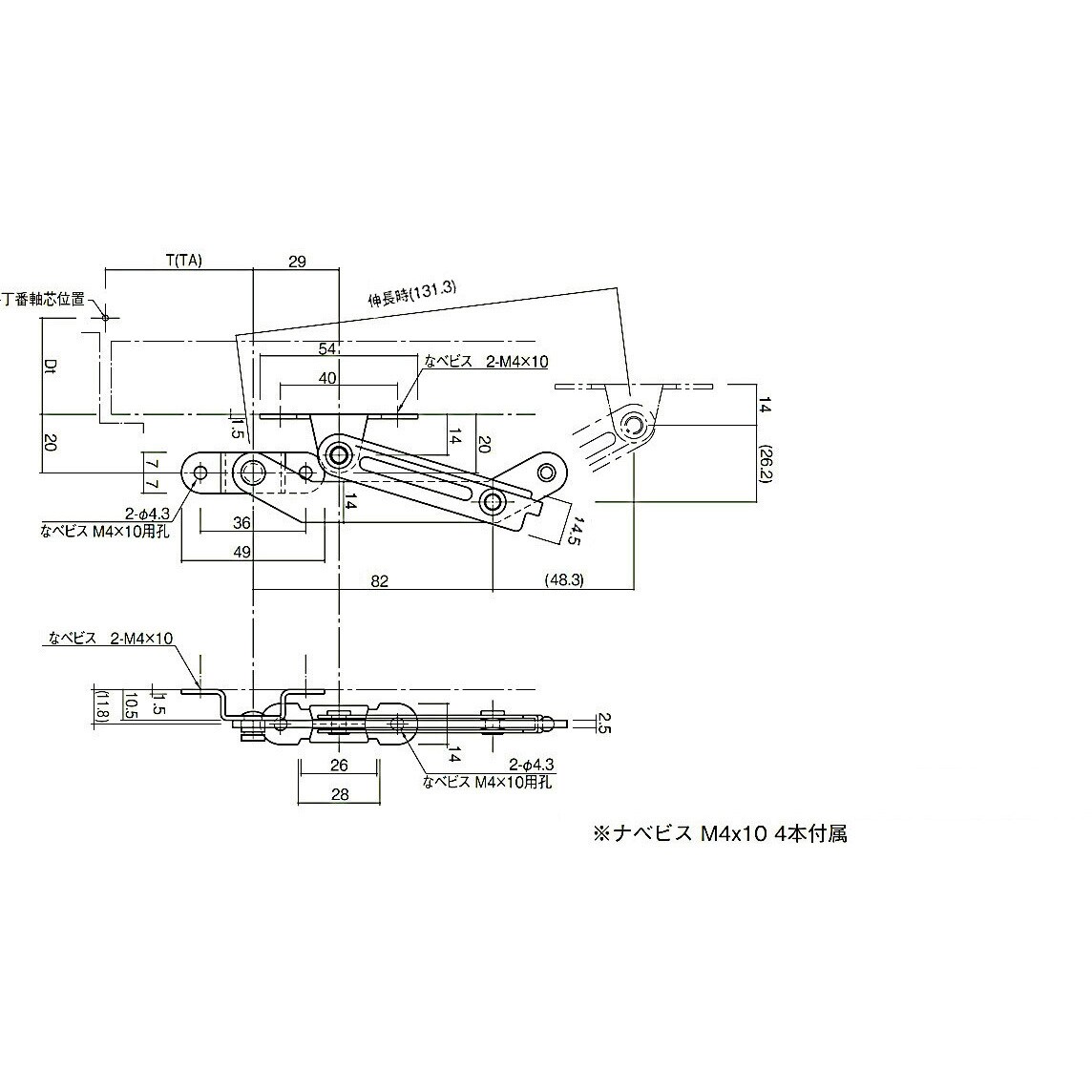 333P1 小型アームストッパー(小) 333P1 1個 末広金具(SUEHIRO