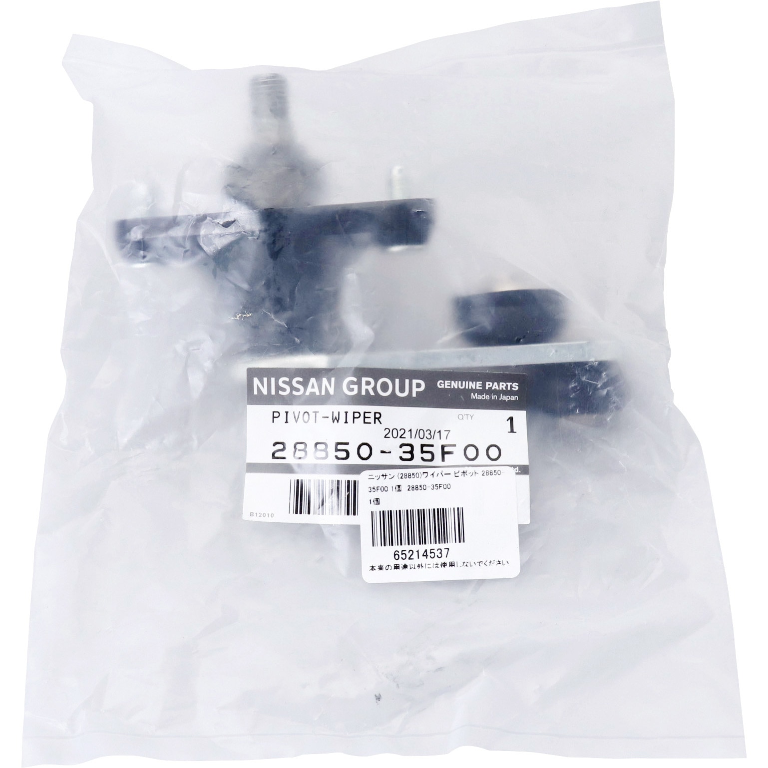 オーバーサイズハイスピードプーリー【92mm】14.3度【スーパー