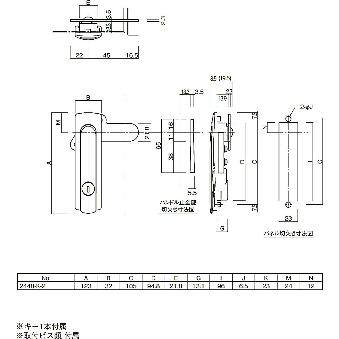 2448K-2 回転式平面ハンドル 末広金具(SUEHIRO) 取手 サテン