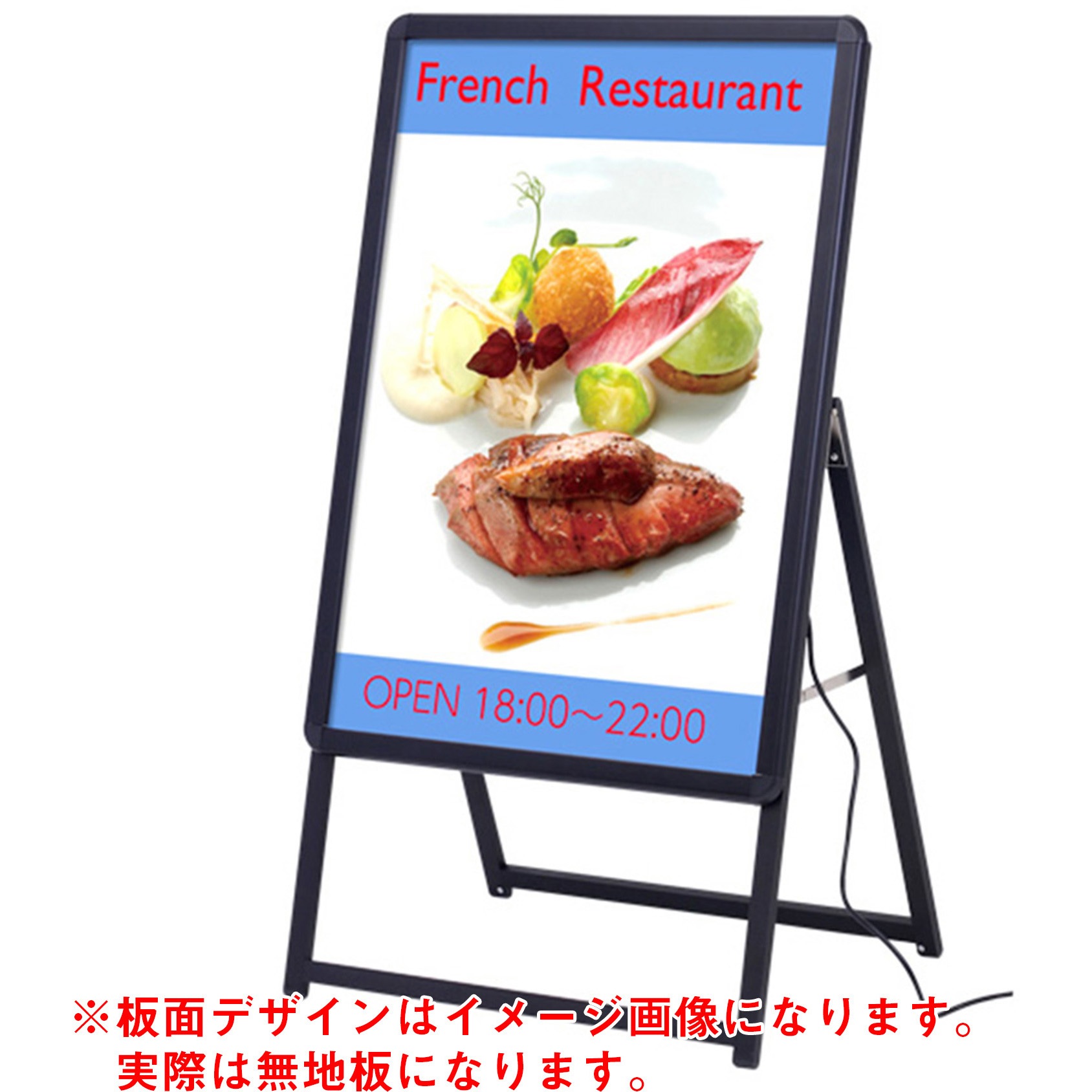 039878 LEDグリップA A1 トレード 面板片面仕様 本体幅655mm奥行475mm高さ1180mm