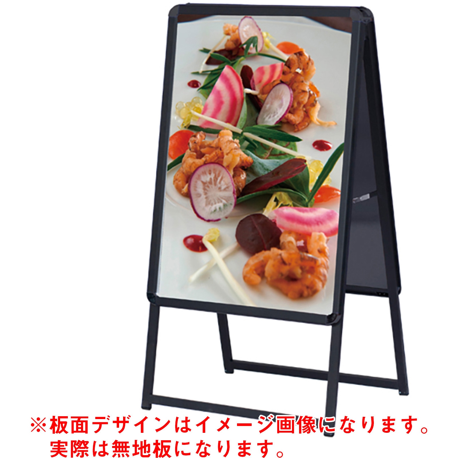 039928 グリップA A1 トレード 面板両面仕様 質量10.5kg - 【通販