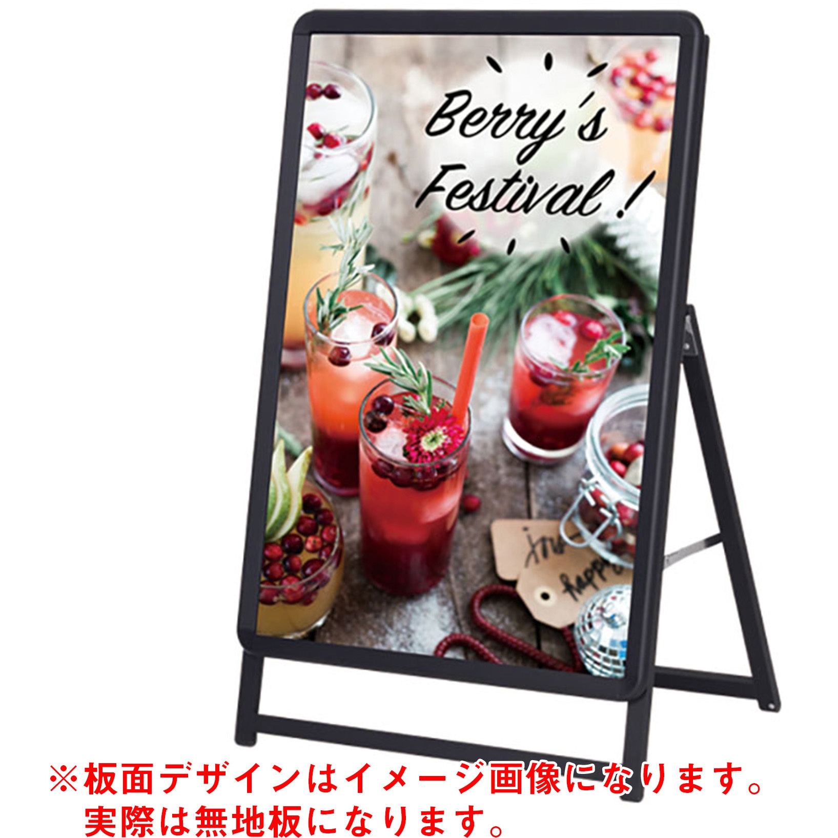 039931 グリップA A1 トレード 面板片面仕様 質量5.7kg