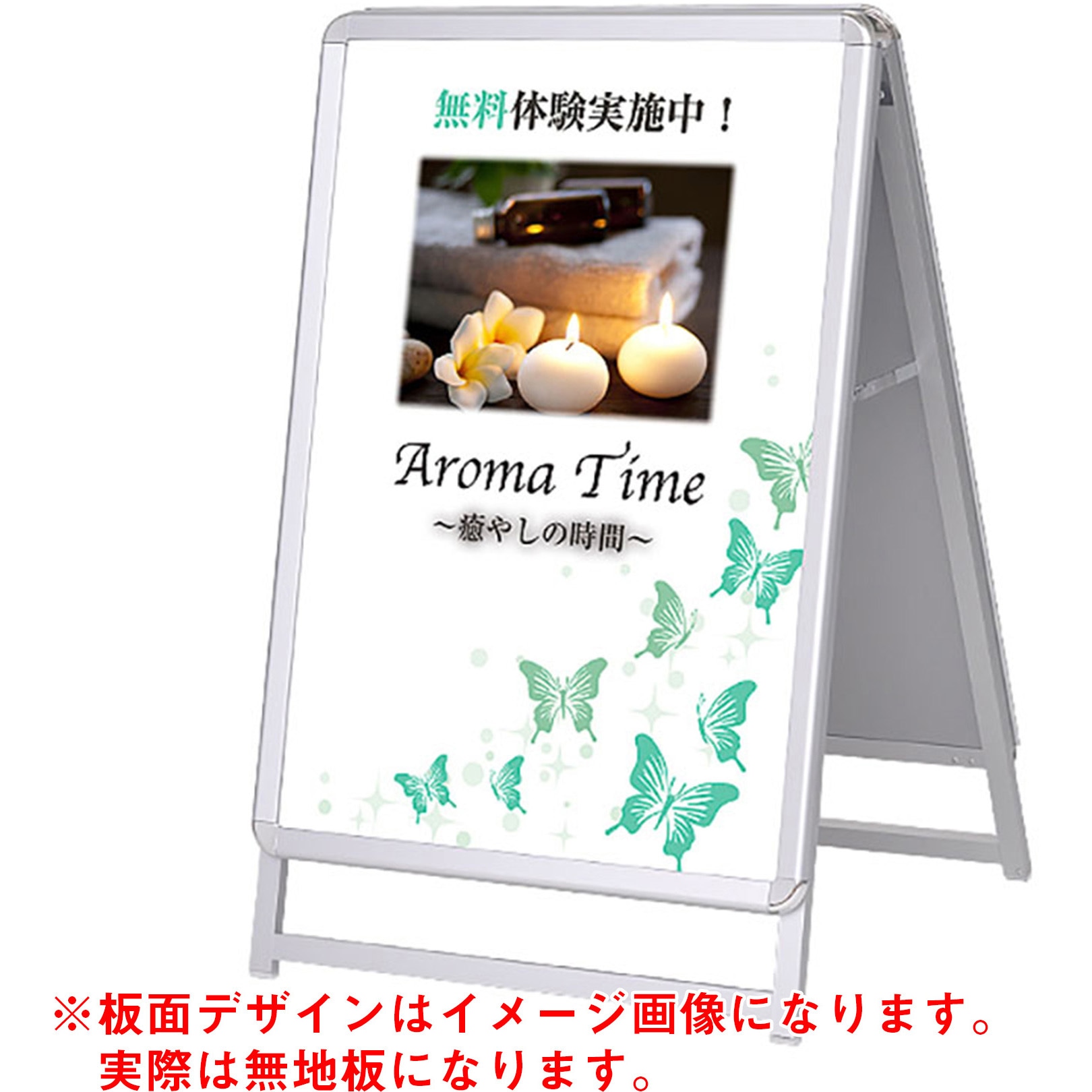 039938 グリップA A1 トレード 面板両面仕様 質量9.7kg