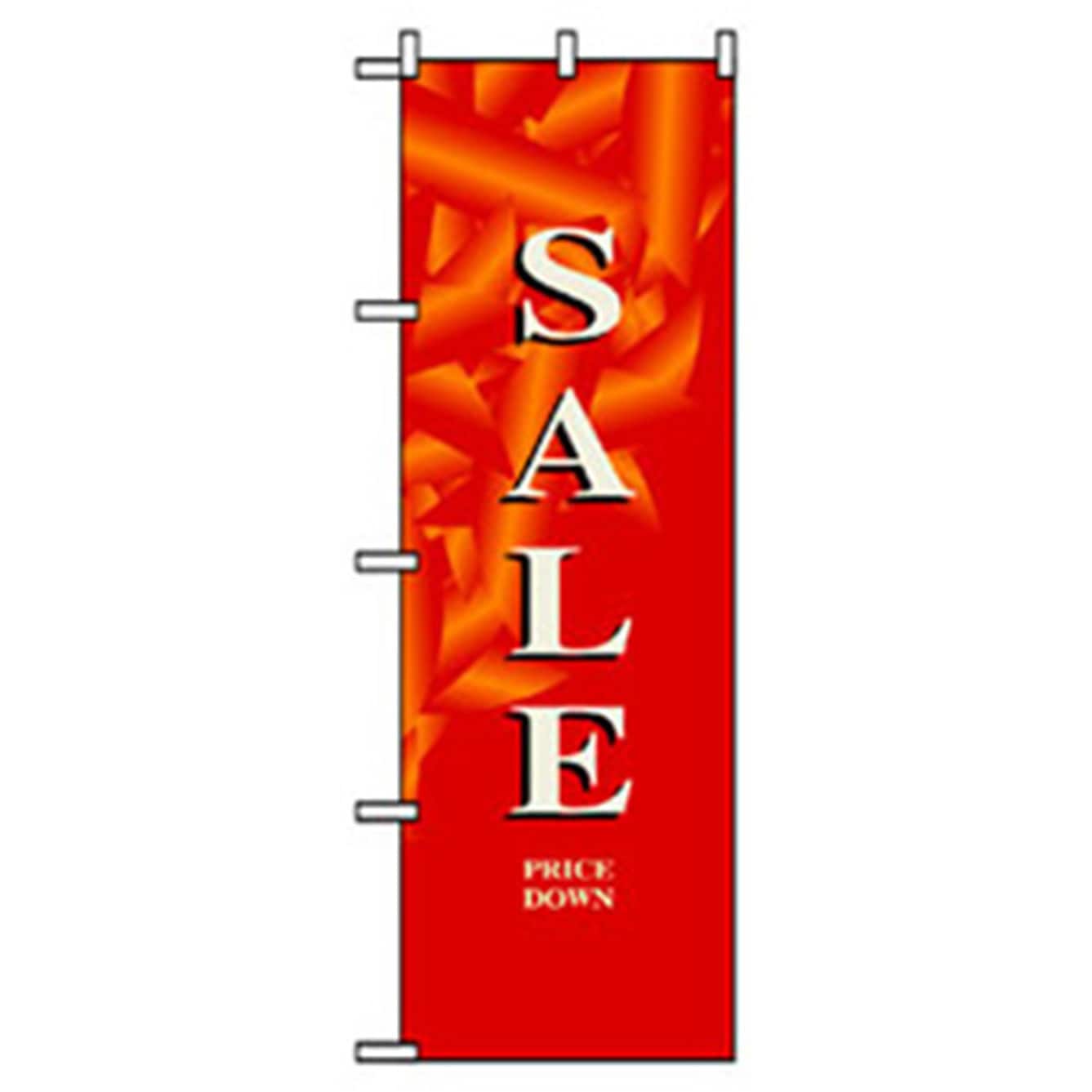042401 量販店・売り出しのぼり トレード 600×1800(幅mm×高さmm) 表示内容SALE