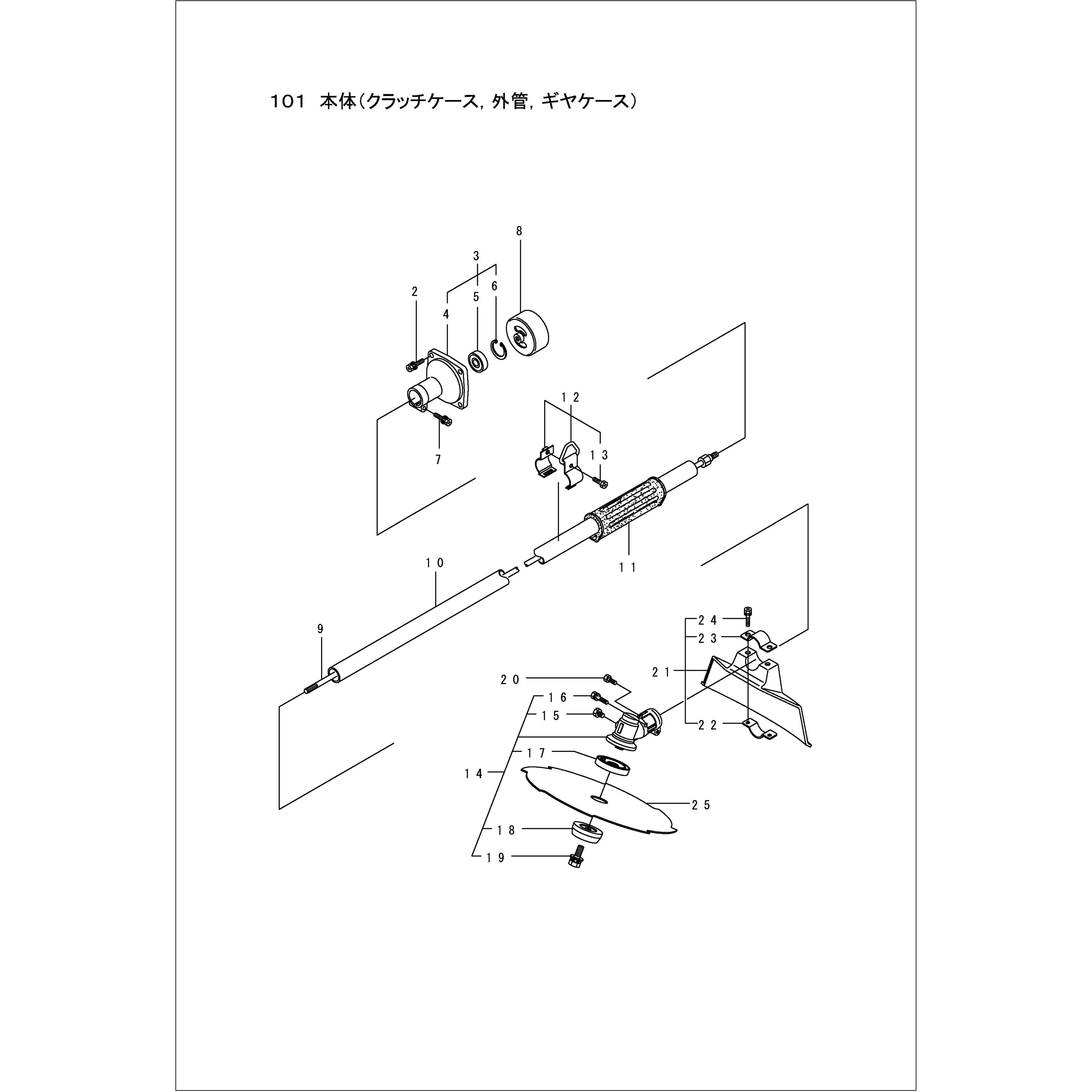 220466 ギヤケースクミタテ BIGM(丸山製作所) 規格BC2000A(BIG-M) 備考17～21フクム