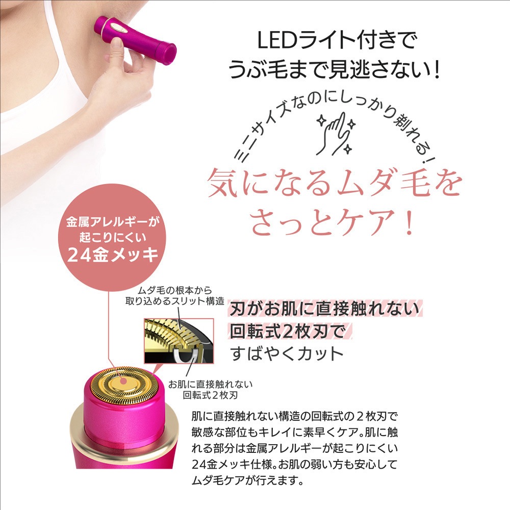 YMO-111 シェーバーminiノヘア Light オムニ[家電] イエロー色 YMO-111