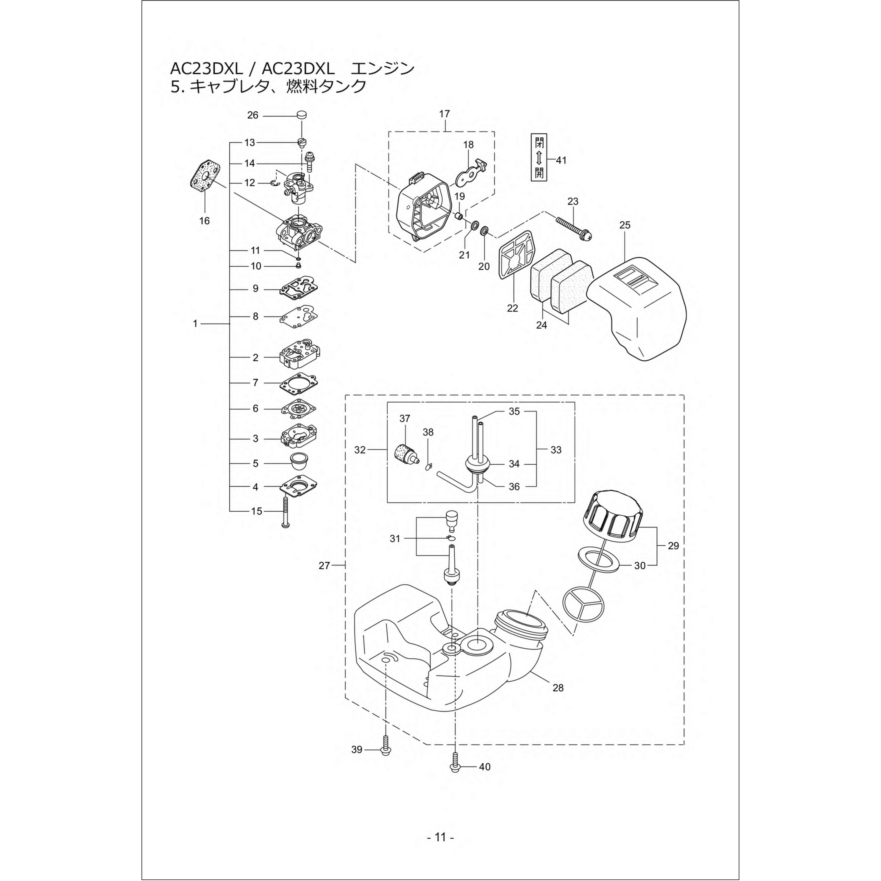 277887 フイルタアセンブリ BIGM(丸山製作所) 仕様125-935