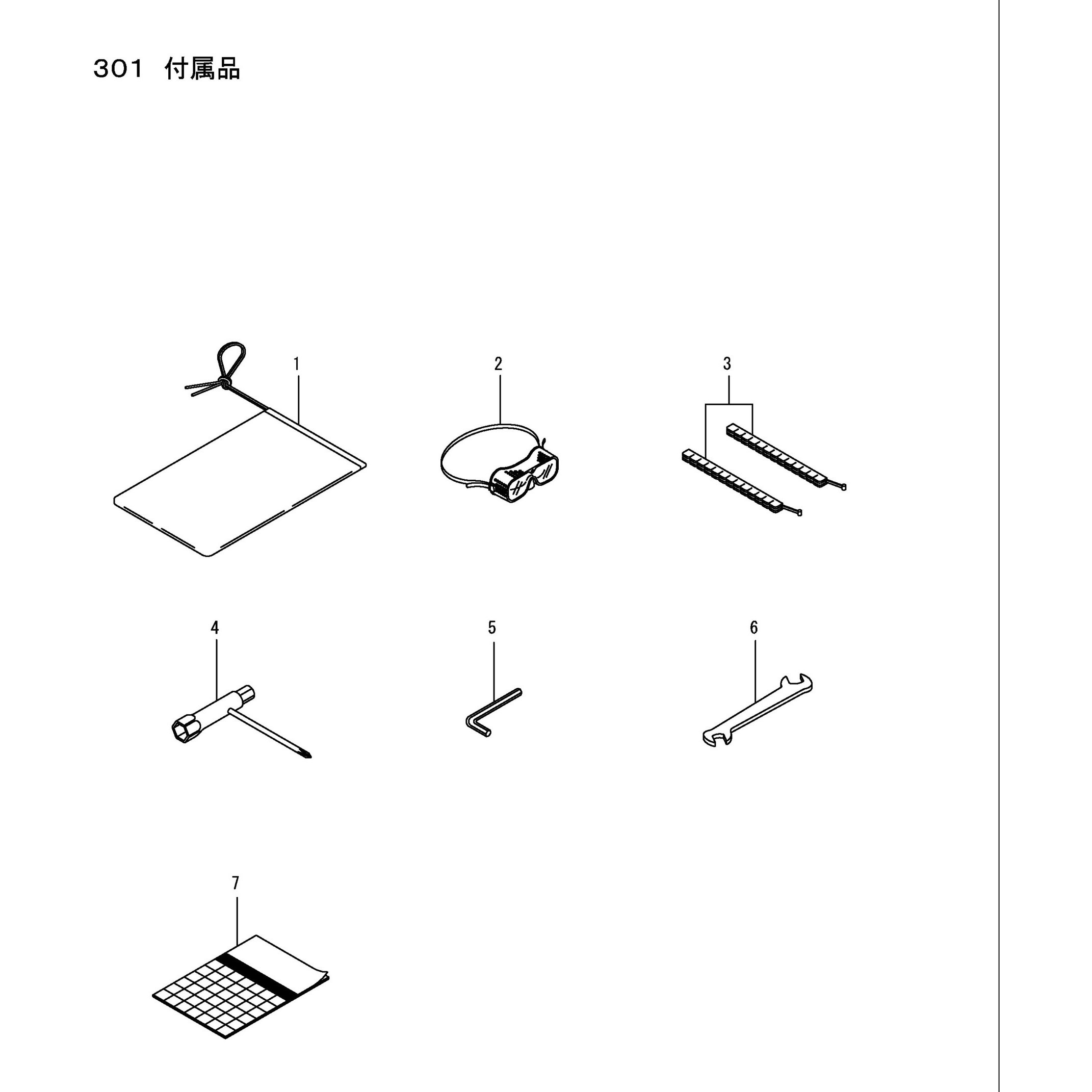 210418 BC20M 付属品部品 コンビボツクススパナ 1個 BIGM(丸山製作所