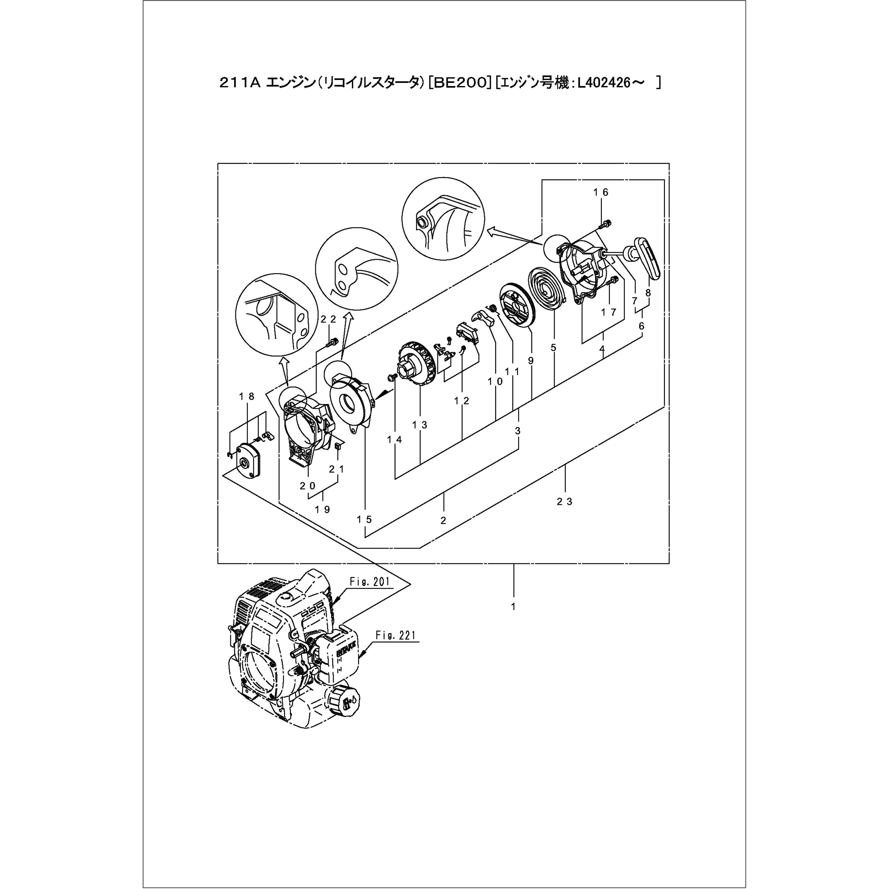 ホセに合掌 269764 スタータプーリアセンブリ 1個 BIGM(丸山製作所) 【通販