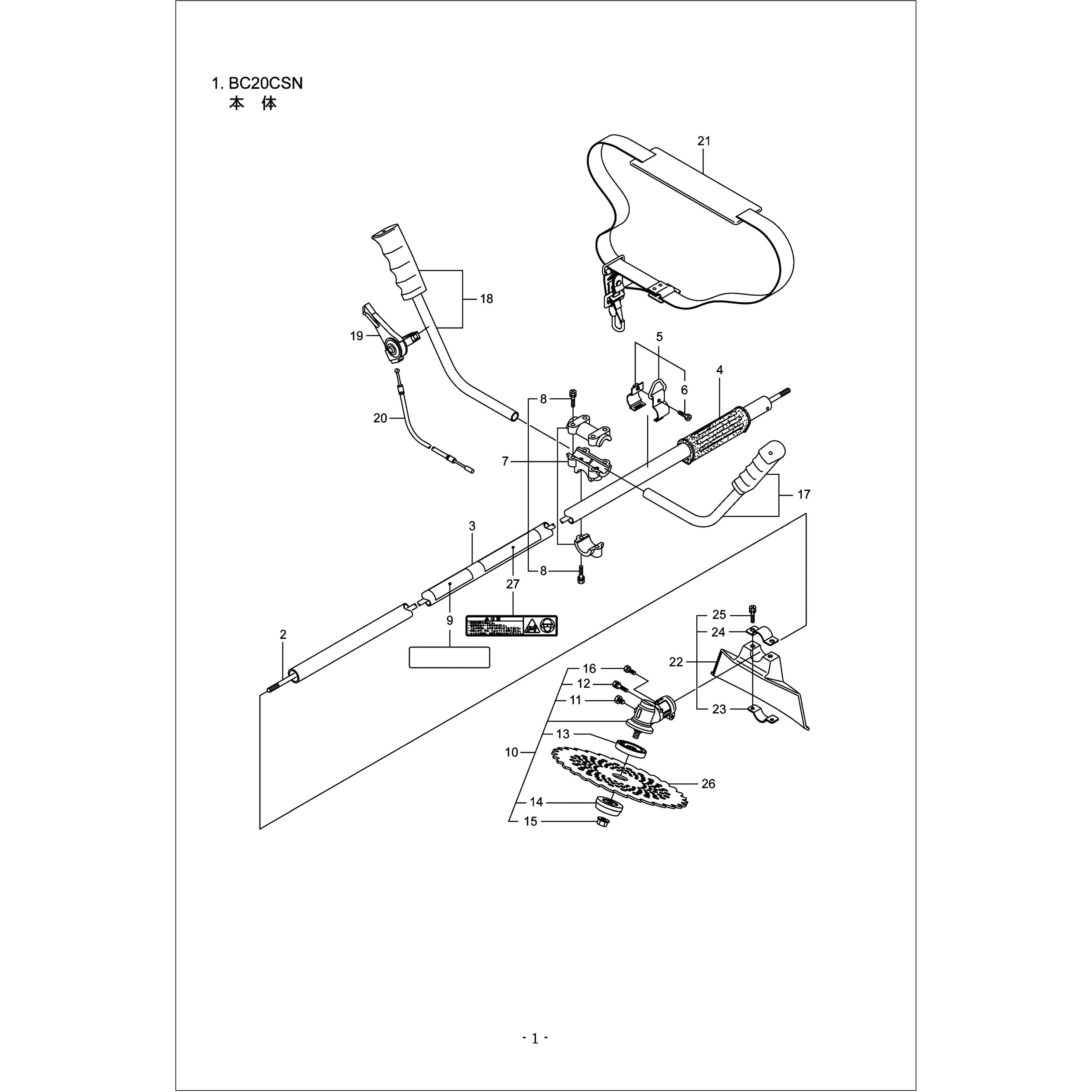 レンズまとめ1442 まとめ 225893 サラバネザガネツキナット BIGM(丸山製作所) M8ヒダリ