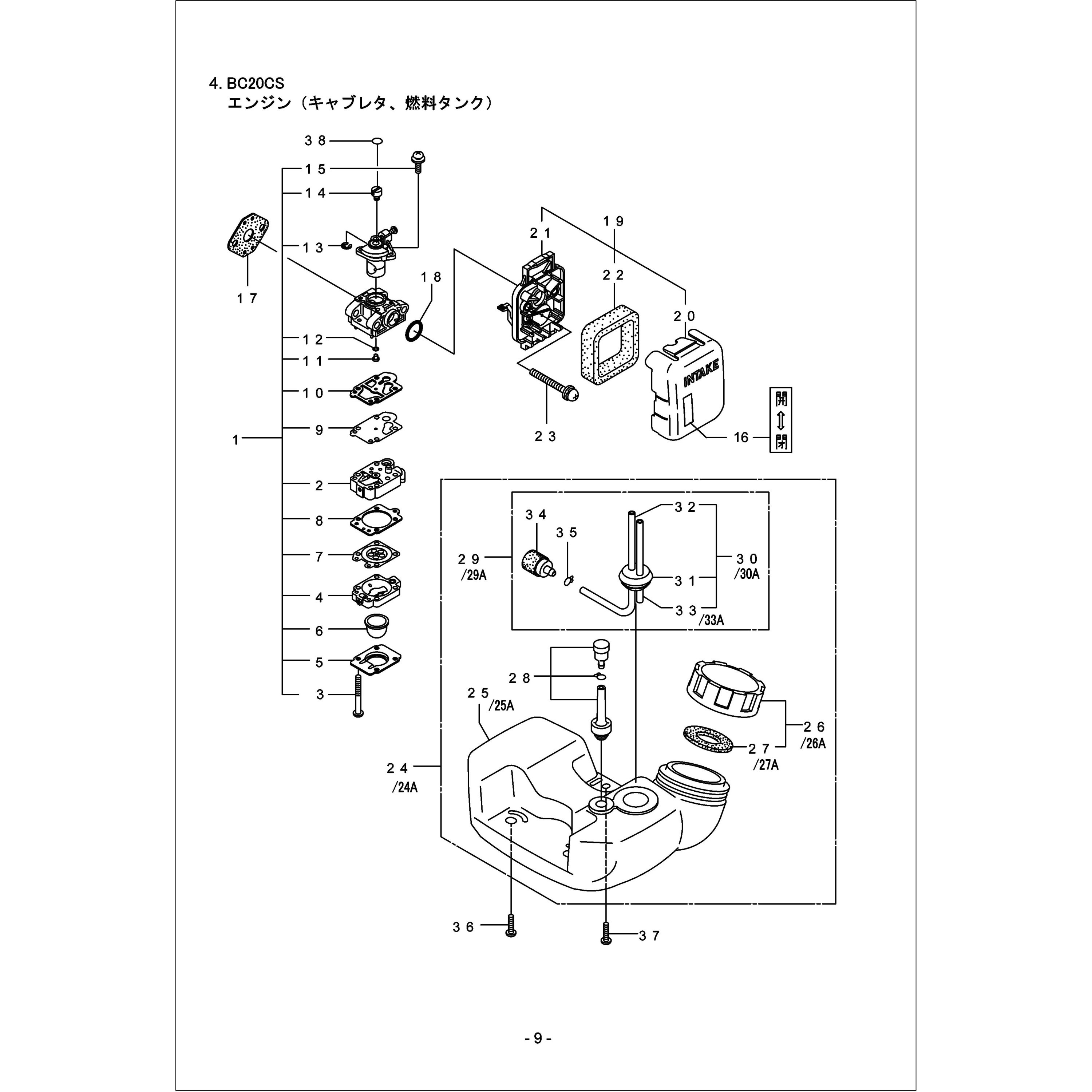 283905 BC20CS エンジン(キャブレタ、燃料タンク)部品 ダイヤフラム 1個 BIGM(丸山製作所) 【通販モノタロウ】