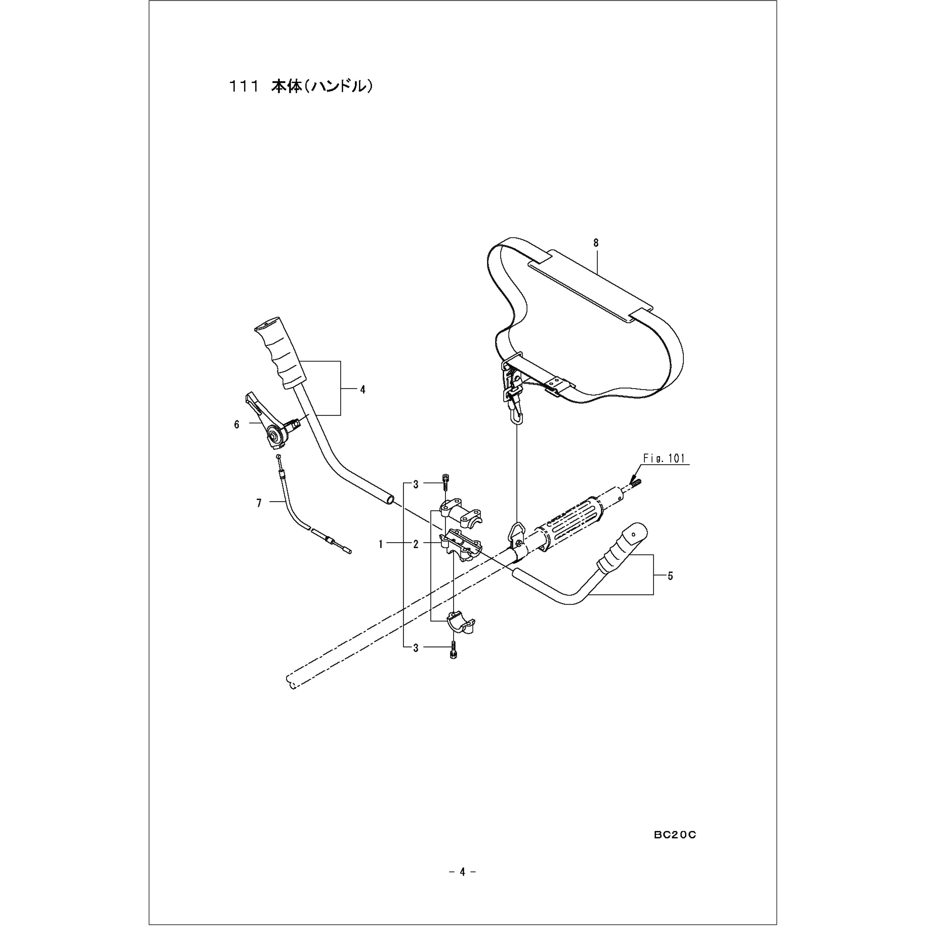 ふじみや SD 53個 216459 BC20C(チップソー) 本体(ハンドル)部品 ハンドルマトメ 1