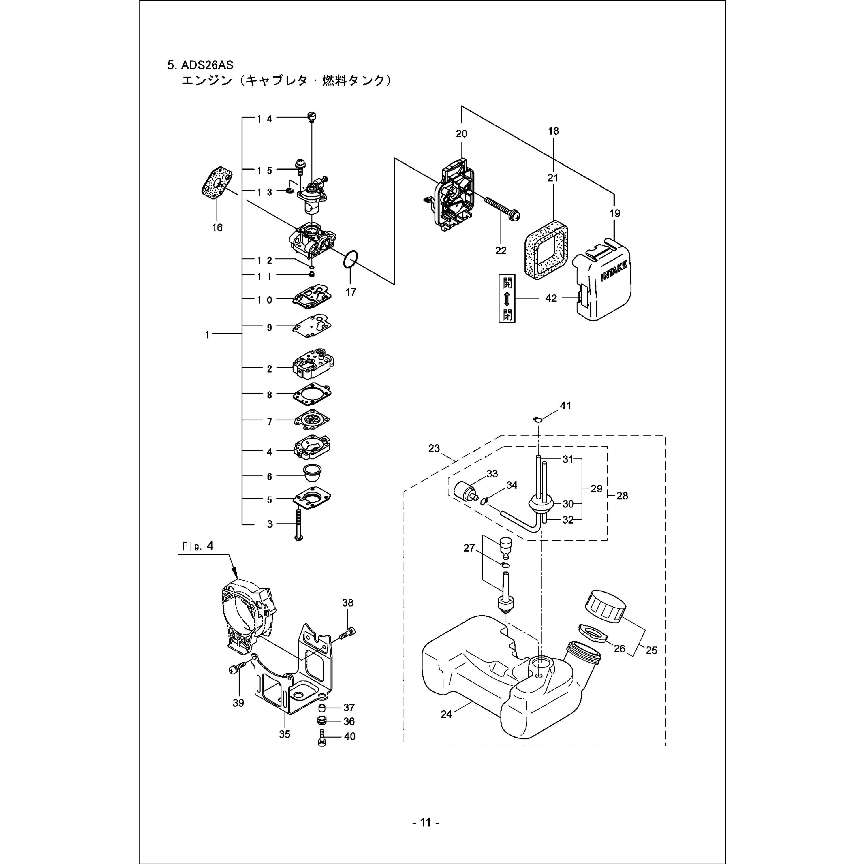 まっさん専用 280101 キャブレタアセンブリ BIGM(丸山製作所) 仕様WYL-191A - 【通販