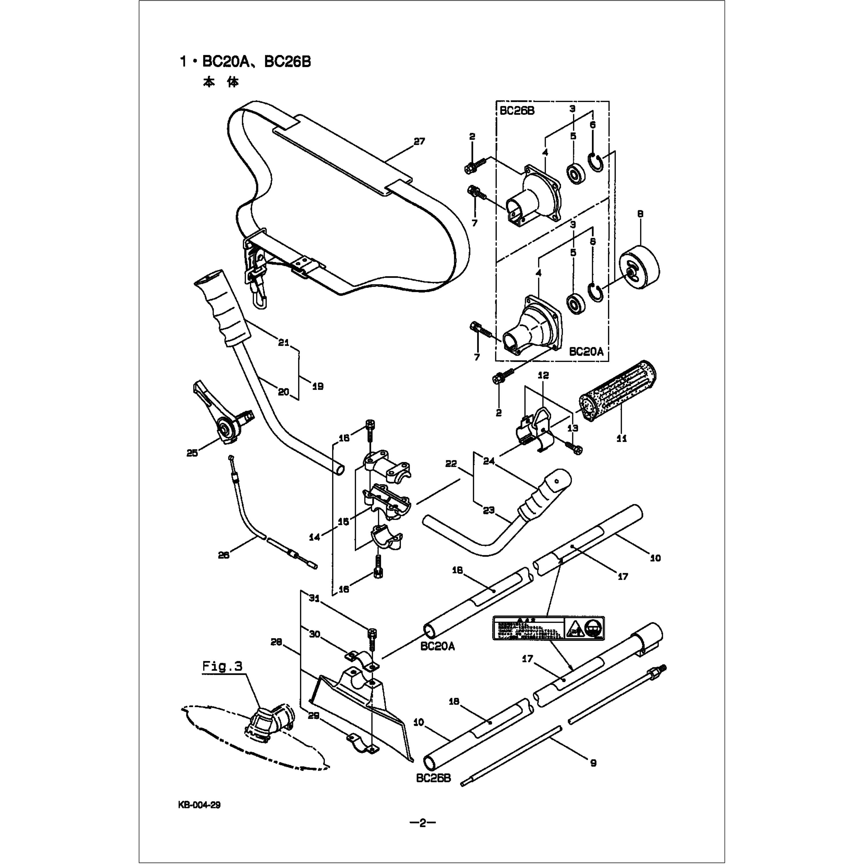 おおお様 專用 216459 BC20A 本体部品 ハンドルマトメ 1個 BIGM(丸山製作所) 【通販