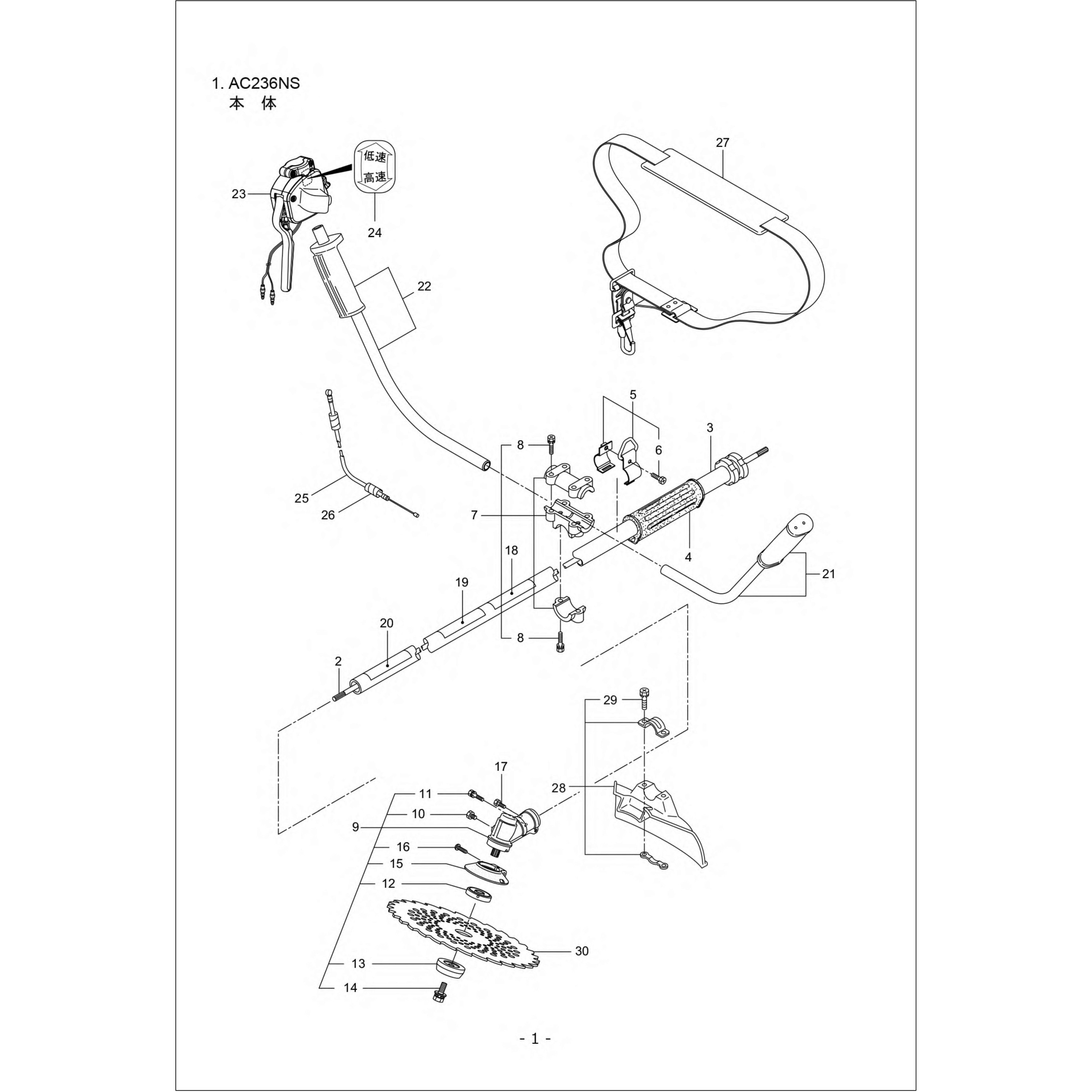 でんでんさん専用 228077 ギヤケースクミタテ BIGM(丸山製作所) TKA23DX， 10～16フクム