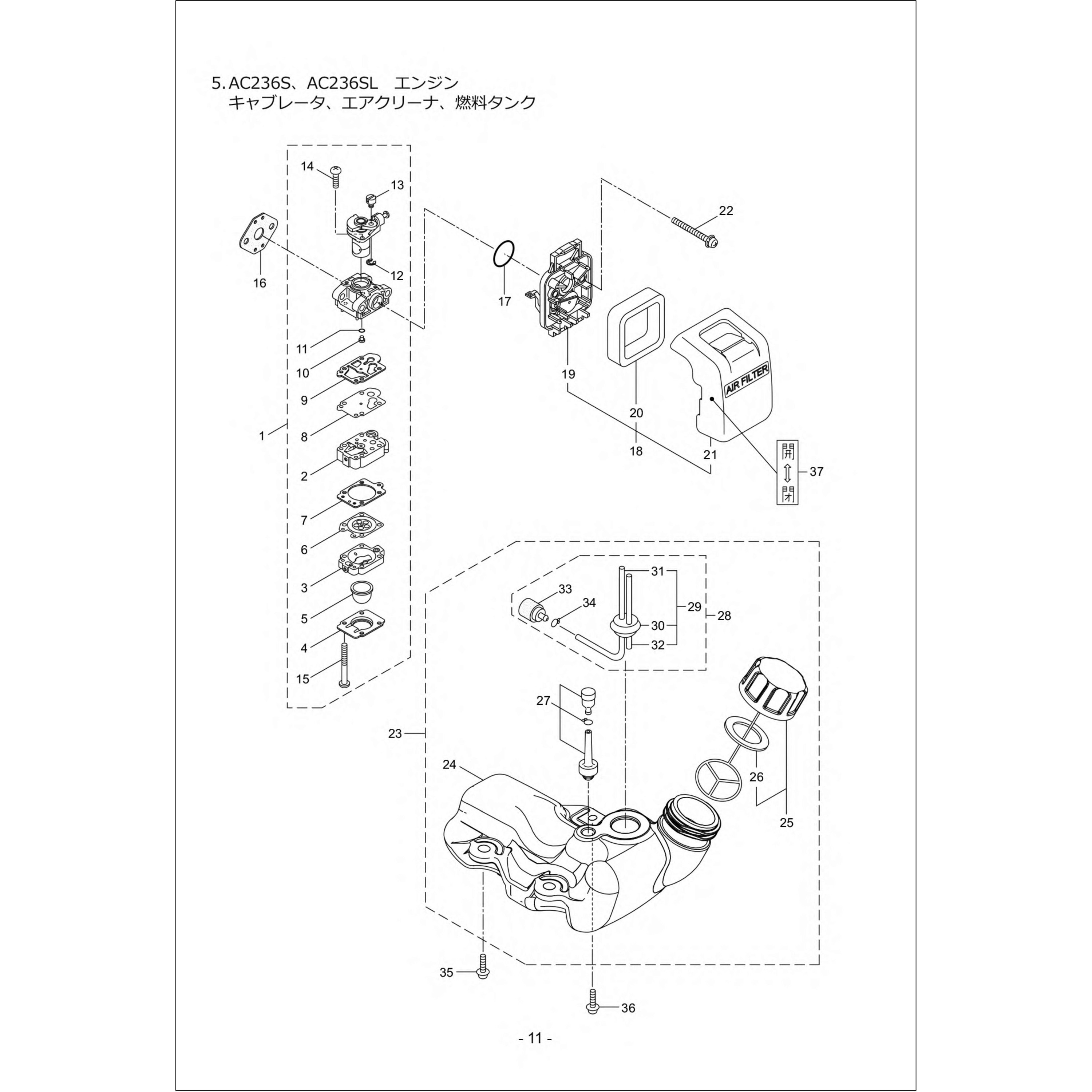 RaRaChi 様 262994 BC20 BIG-M エンジン(キャブレータ、リコイルスタータ