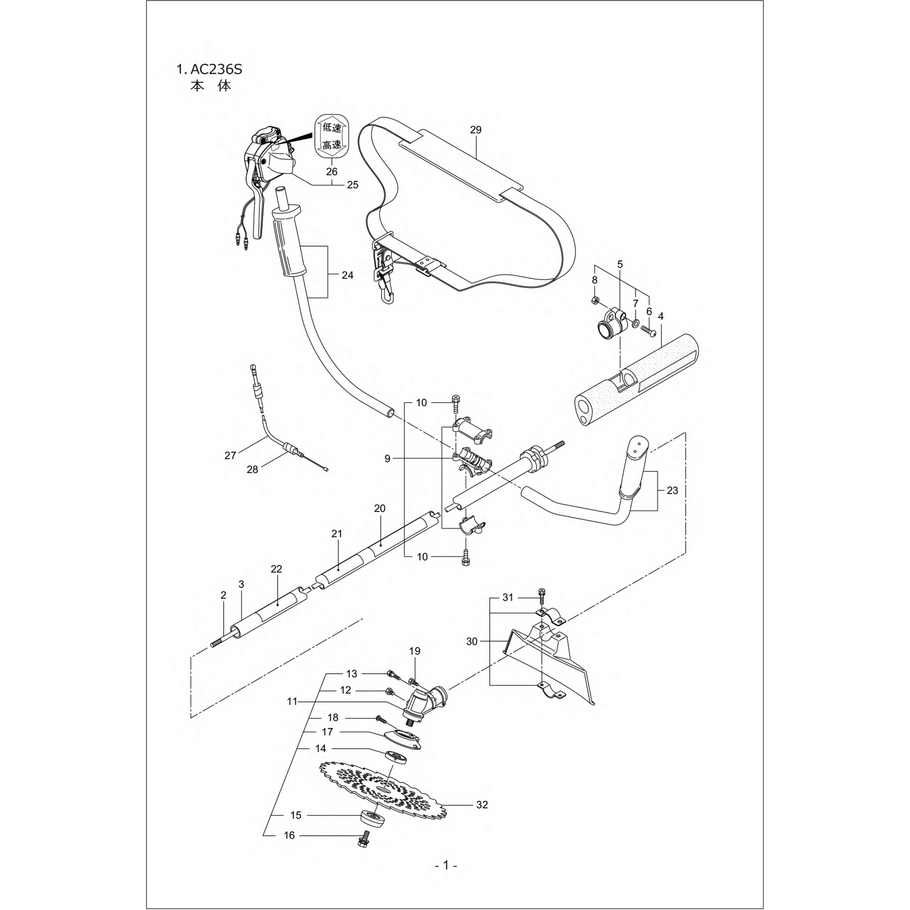 237718 ハンドルAマトメ BIGM(丸山製作所) 19/ヒダリT1.4/3D規格