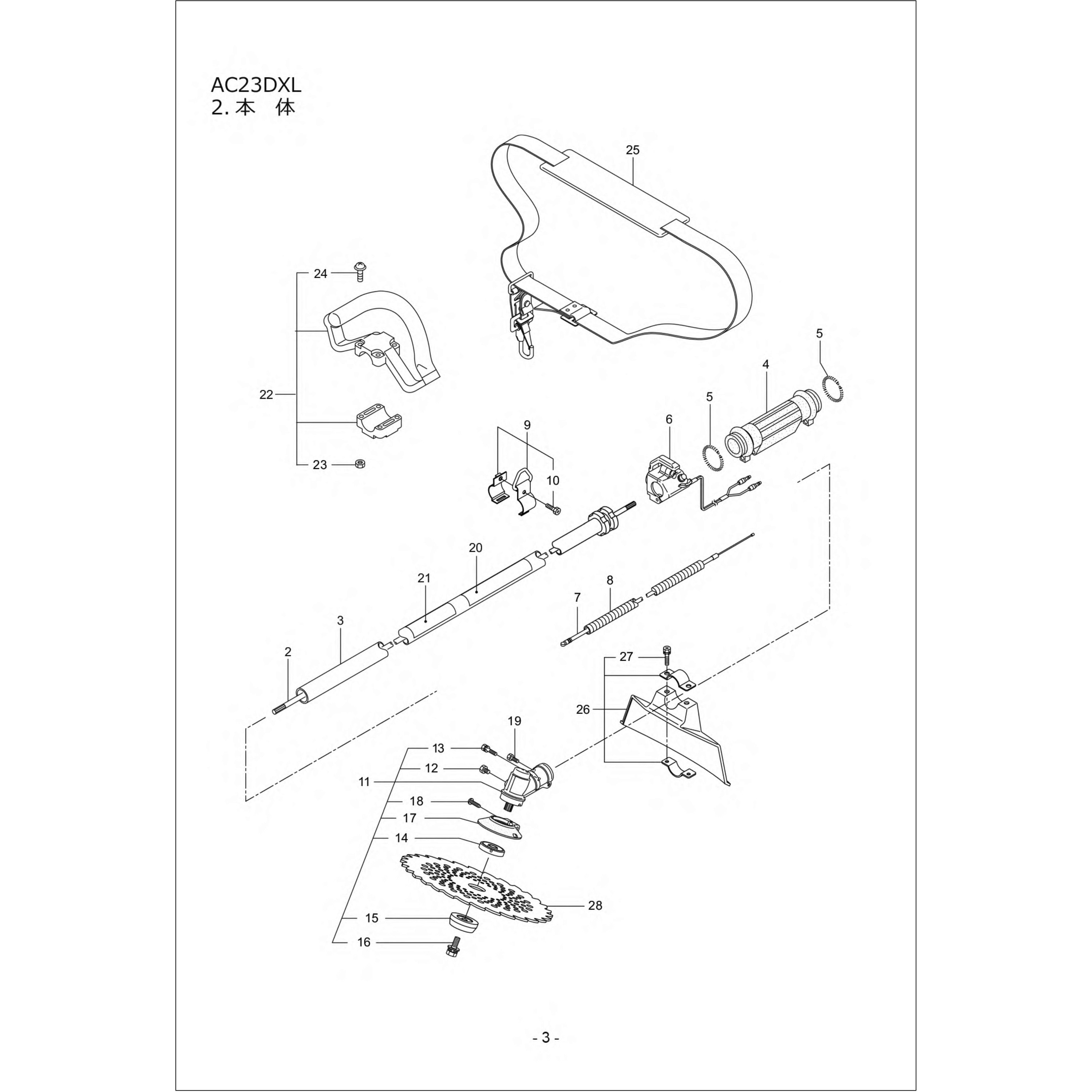 ロロもも 219389 スロットルレバー 1個 BIGM(丸山製作所) 【通販モノタロウ】