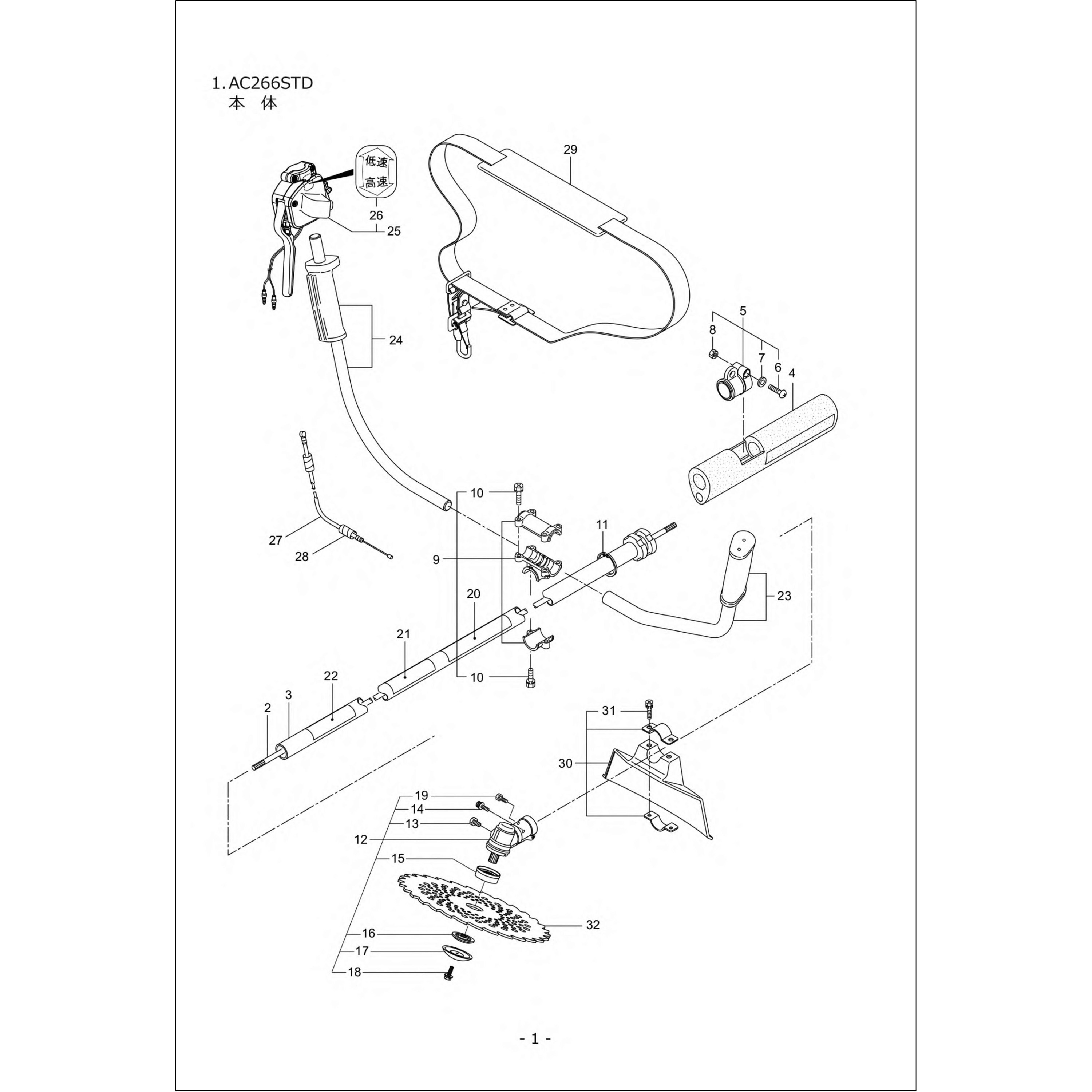 237718 ハンドルAマトメ BIGM(丸山製作所) 19/ヒダリT1.4/3D規格