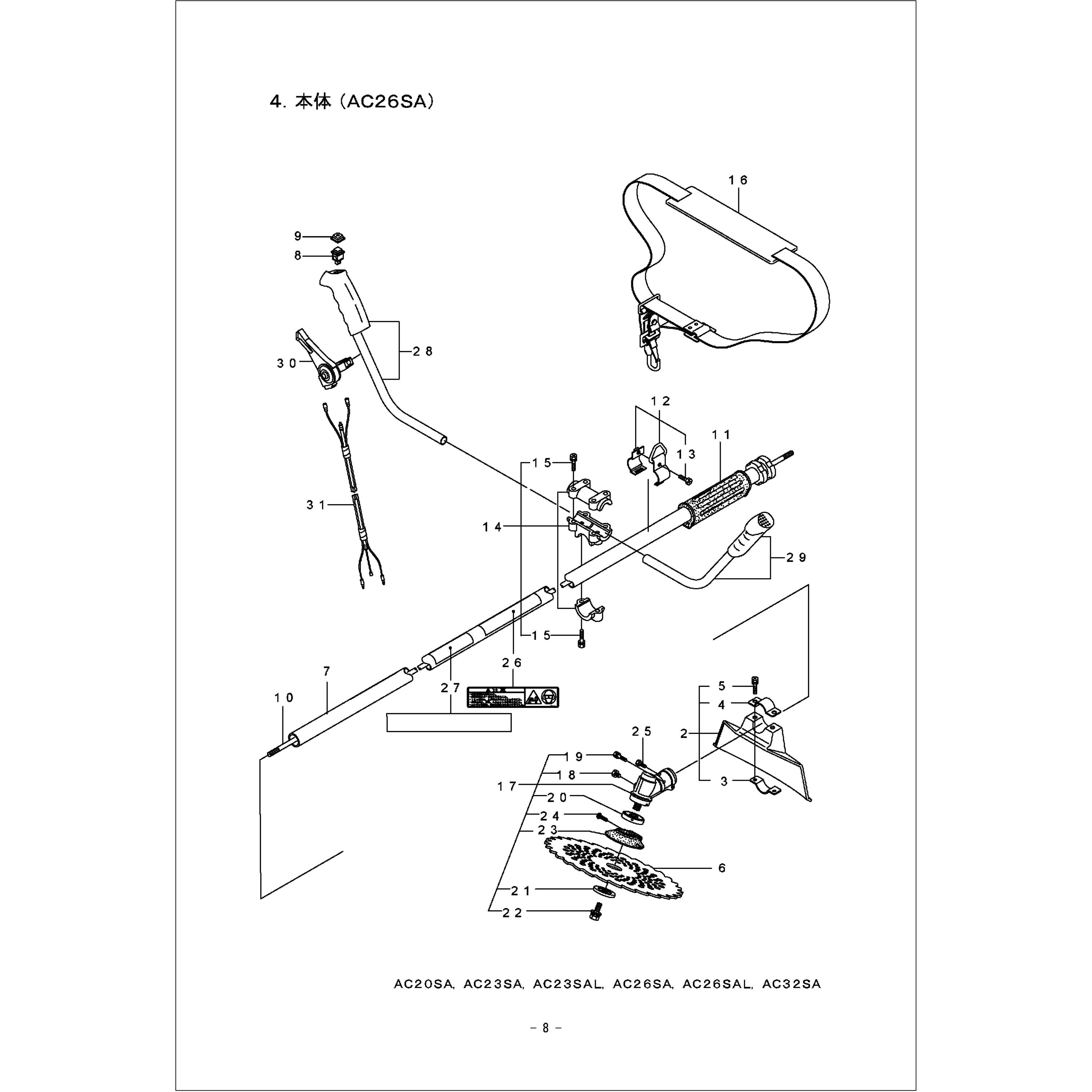 228089 ギヤケースクミタテ BIGM(丸山製作所) JC26DX/プラグナシ， 15