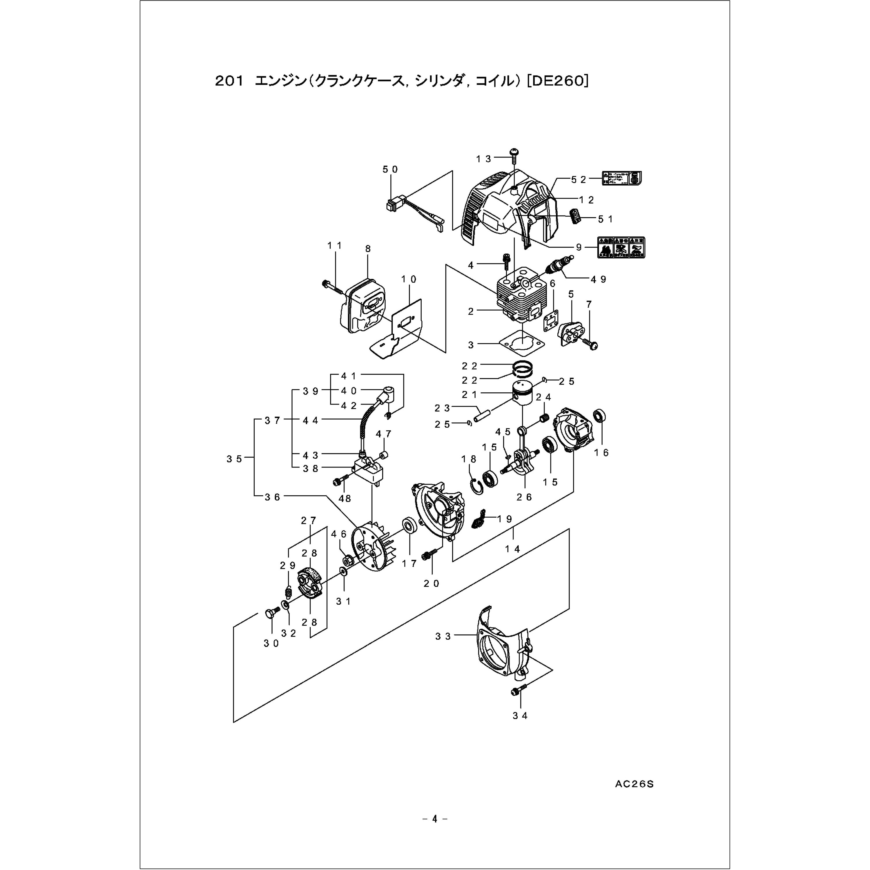 にく 8800534B3025082700600.jpg