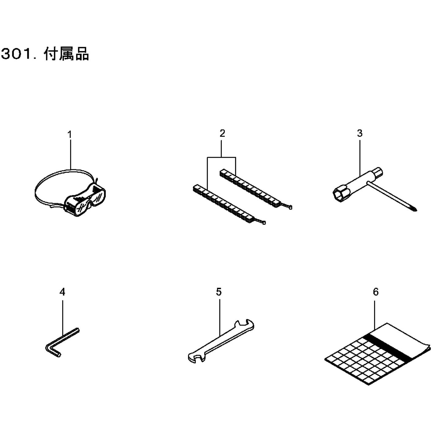 226744 AC32S 付属品部品 トリアツカイセツメイシヨ 1個 BIGM(丸山