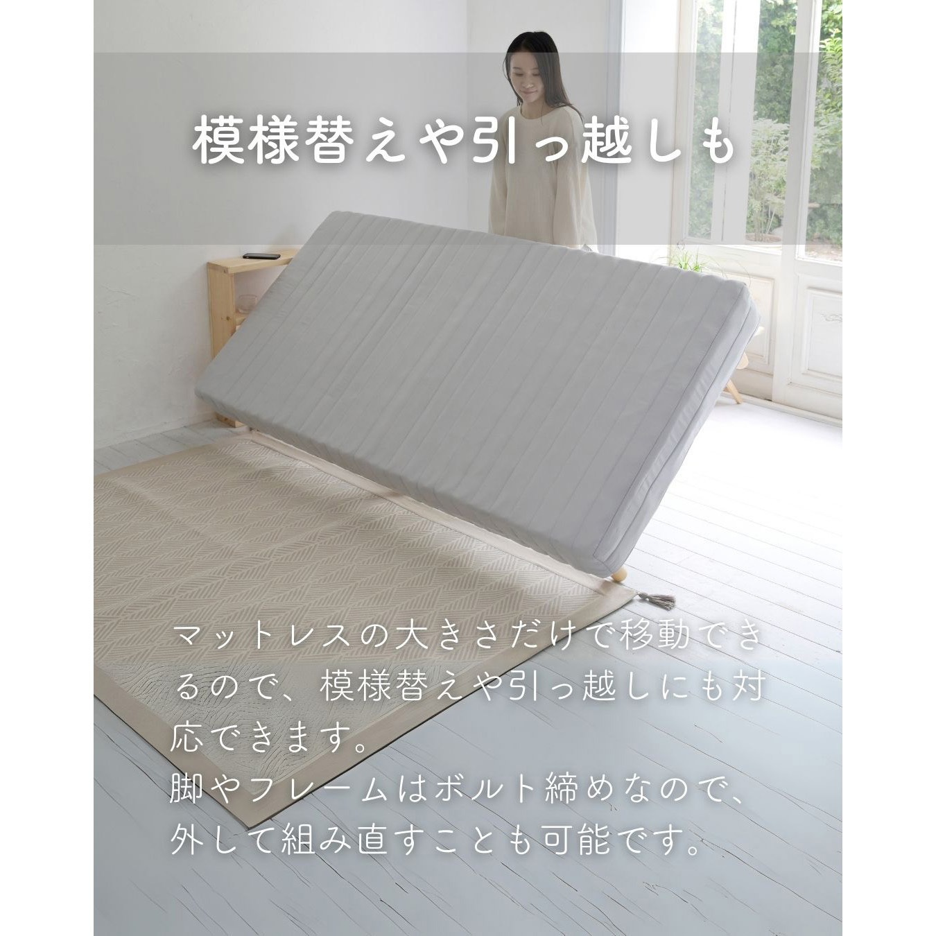 SAM-97195B(LGY/WW) 脚付きマットレス YAMAZEN(山善) シングルサイズ