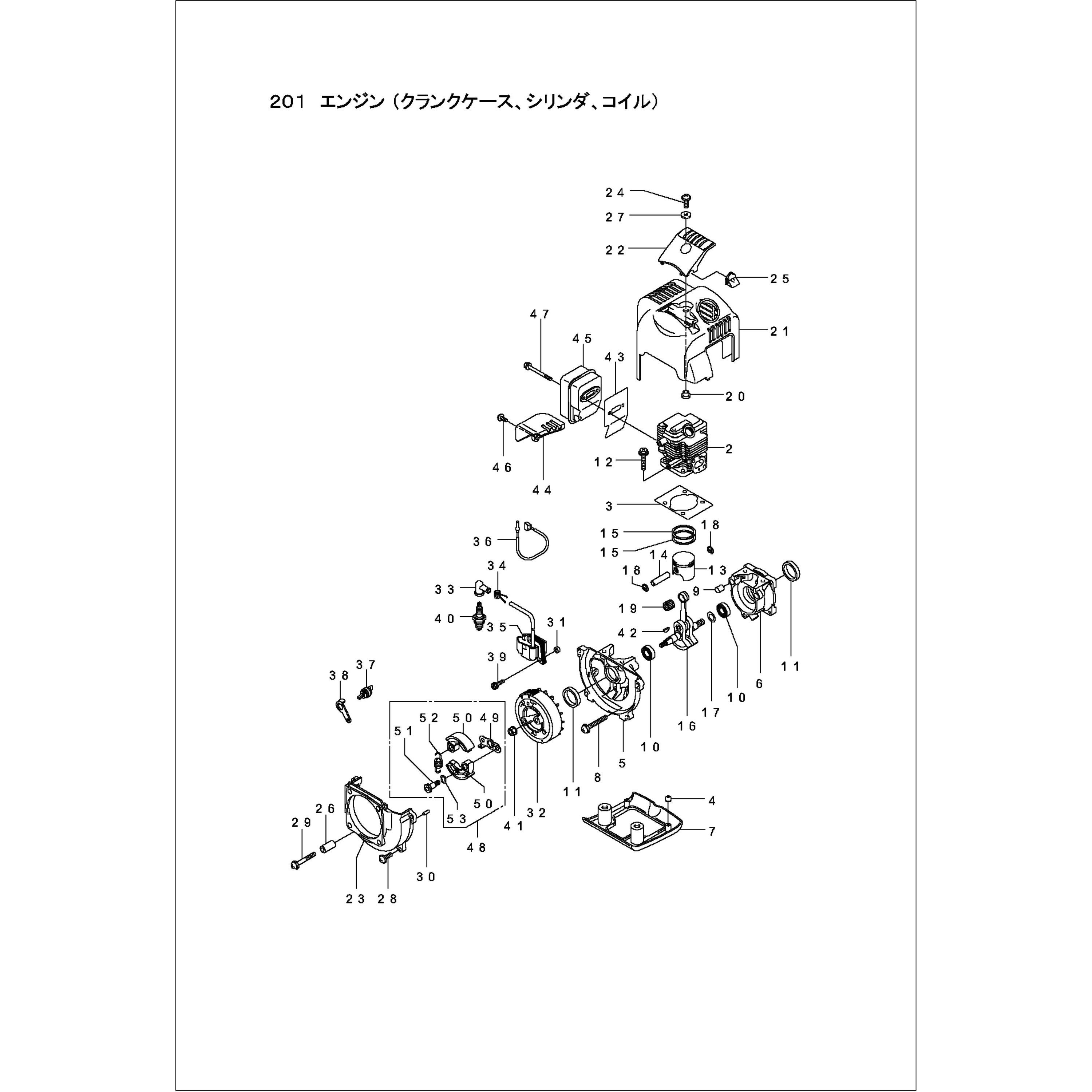 630052 クランクシャフトASSY 1個 BIGM(丸山製作所) 【通販モノタロウ】