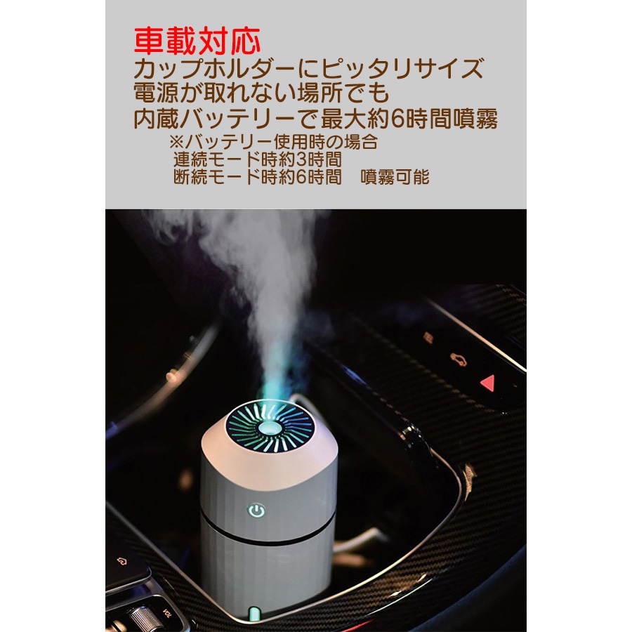ACR-ST25Y-WH 超音波式モバイル加湿器 ACRIVO ホワイト色 ACR-ST25Y-WH
