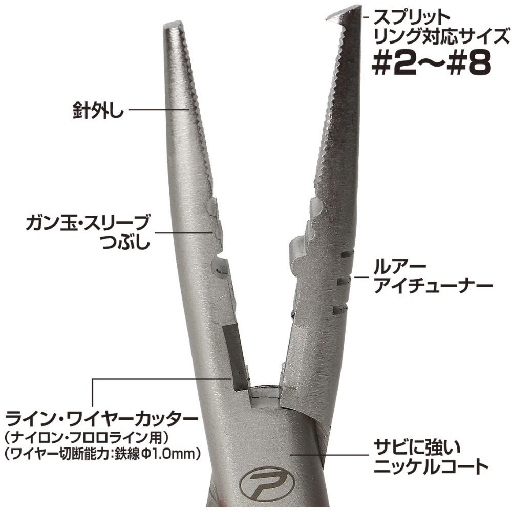 スプリットリングストレートプライヤー PROX(プロックス) 高炭素銅
