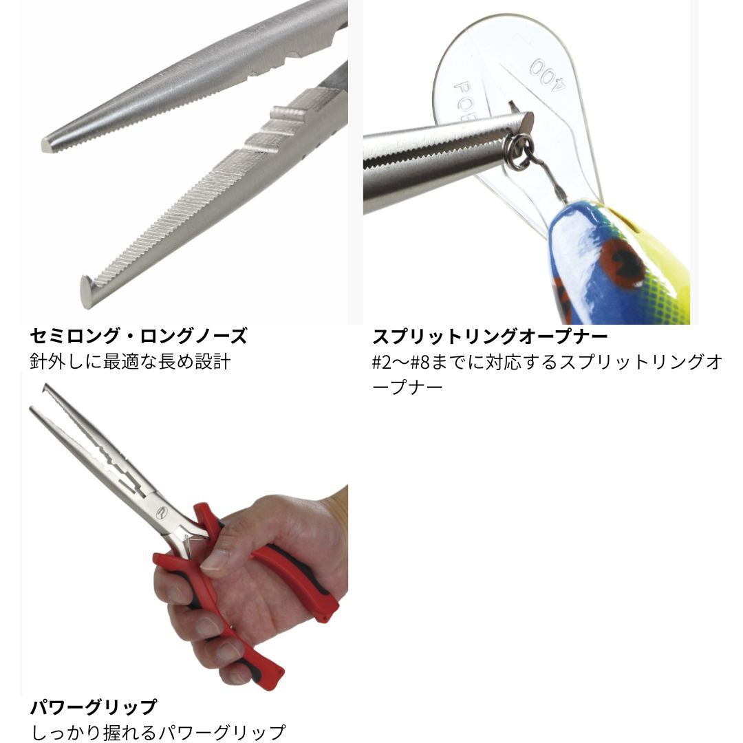 スプリットリングストレートプライヤー PROX(プロックス) 高炭素銅