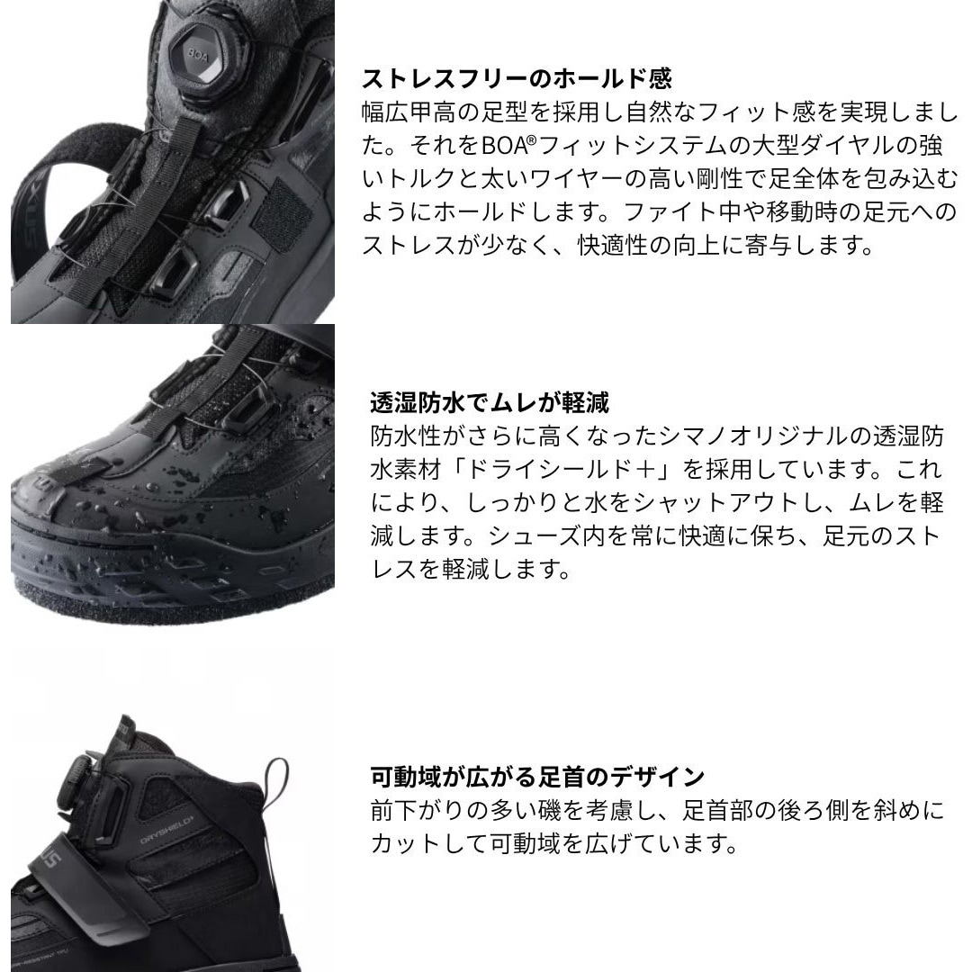 FS-160Y ジオロックDS+シューズ カットラバーピンフェルト ブラック
