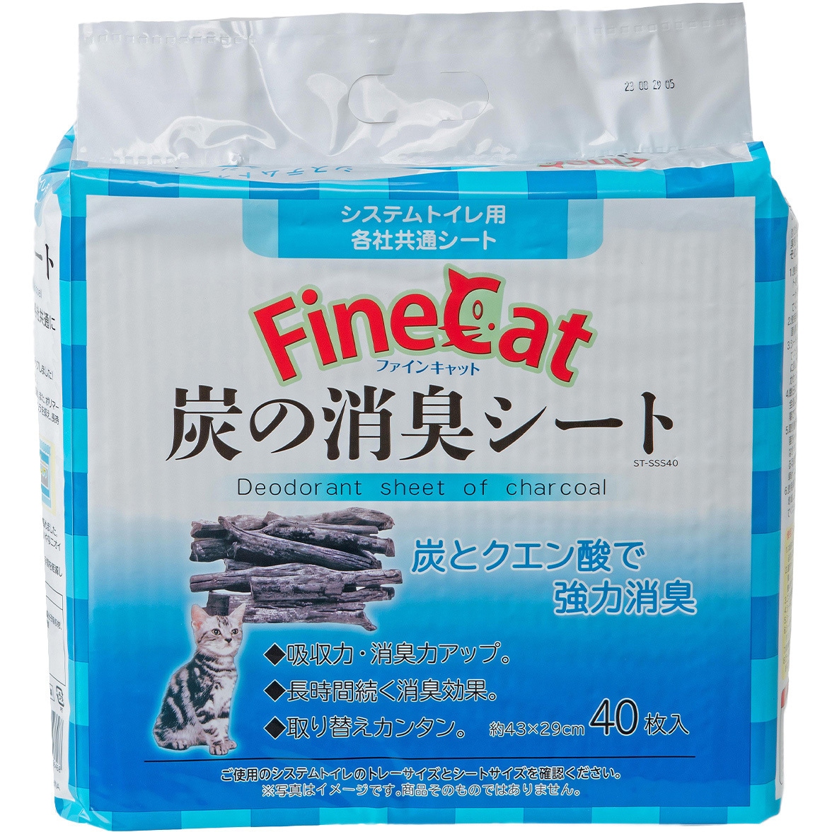 40マイ×4 炭の消臭シート システムトイレ猫用 1セット(40枚×4パック) 常陸化工 【通販モノタロウ】