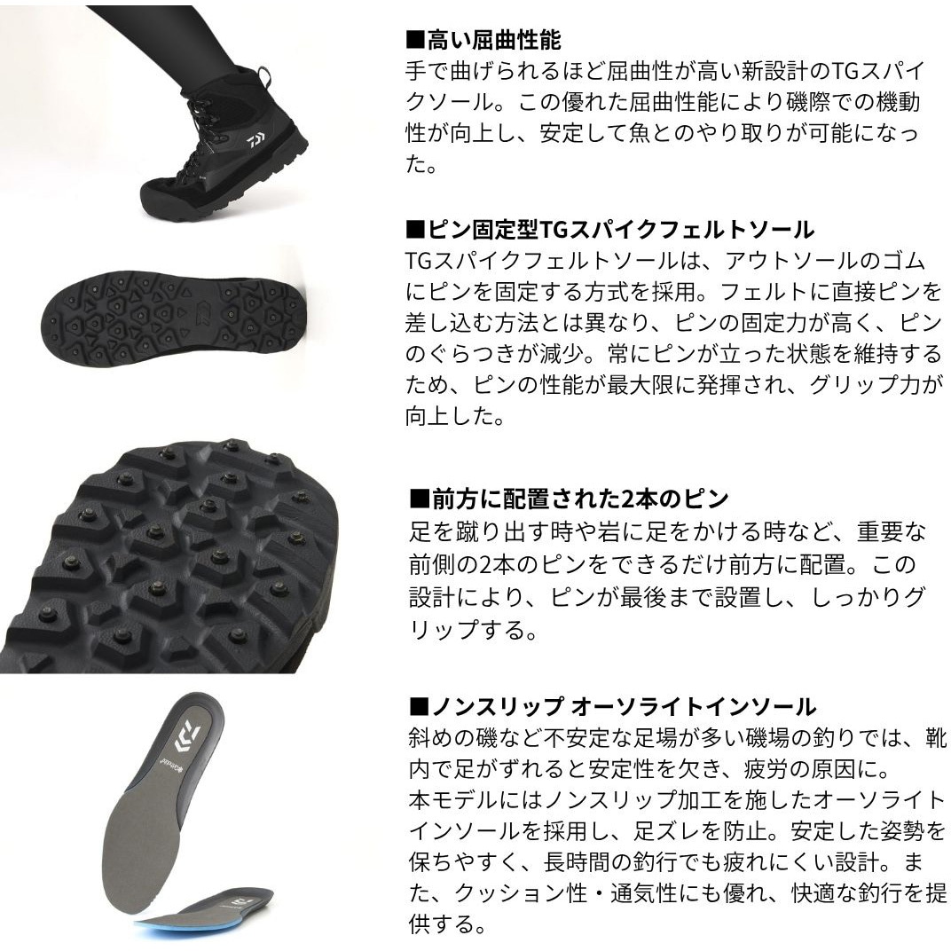 DS-3150G-TG TGロックショア ゴアテックスシューズ(スパイクソール