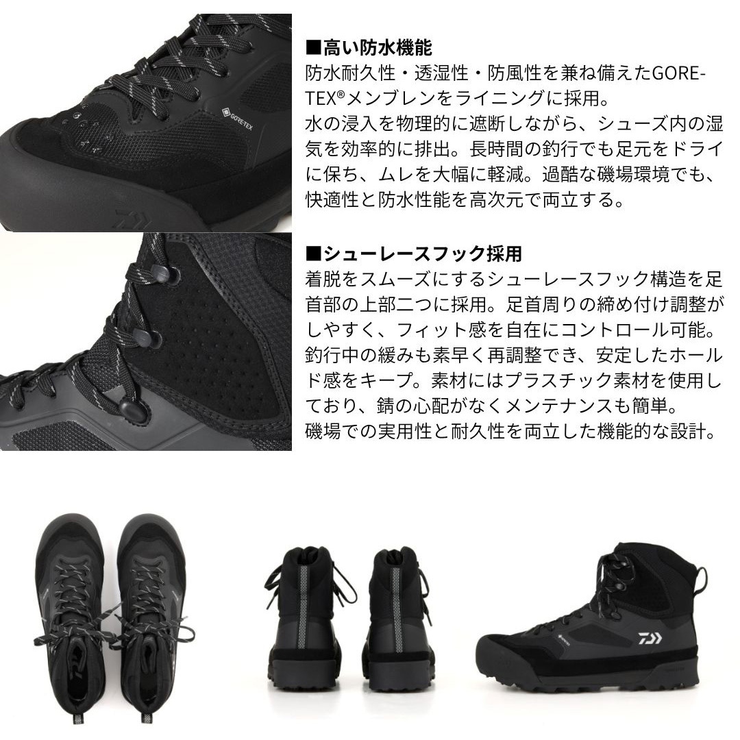 DS-3150G-TG TGロックショア ゴアテックスシューズ(スパイクソール) 1