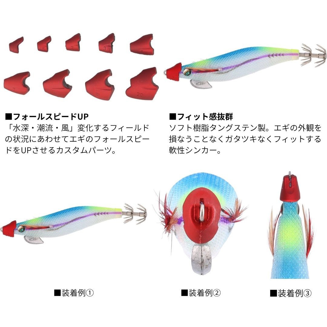 仮面シンカー レッド 1個 DAIWA(ダイワ)[船舶用品・漁業資材] 【通販