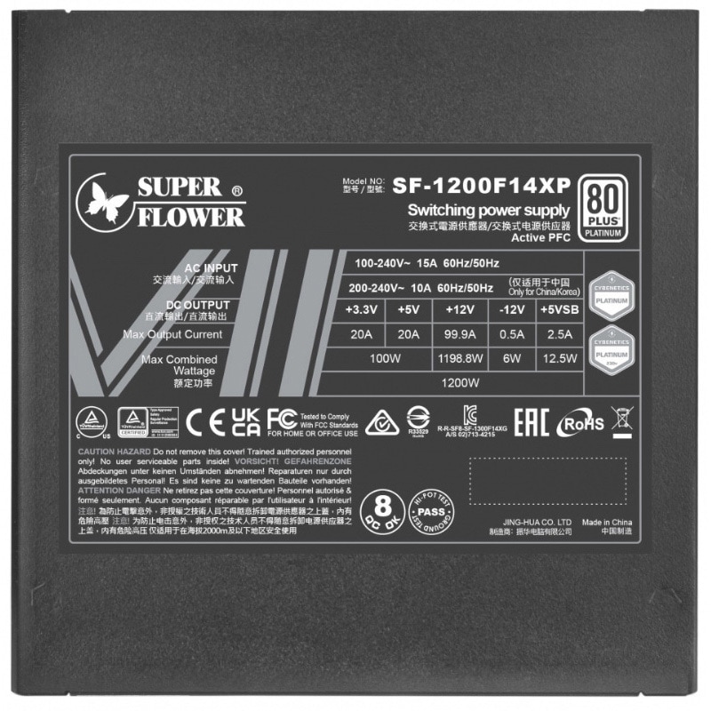 LEADEX VII PLATINUM PRO 1200W BK 80PLUS PLATINUM認証電源 1個