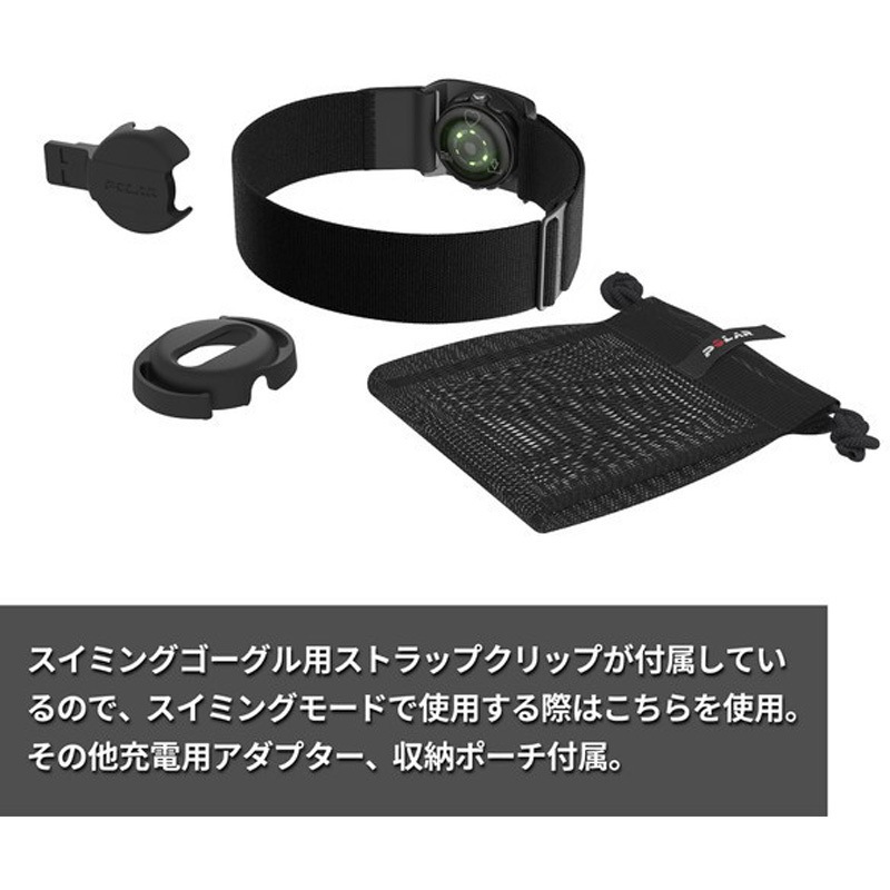 920110147 アームバンド型光学式心拍センサー Polar Verity Sense S-L