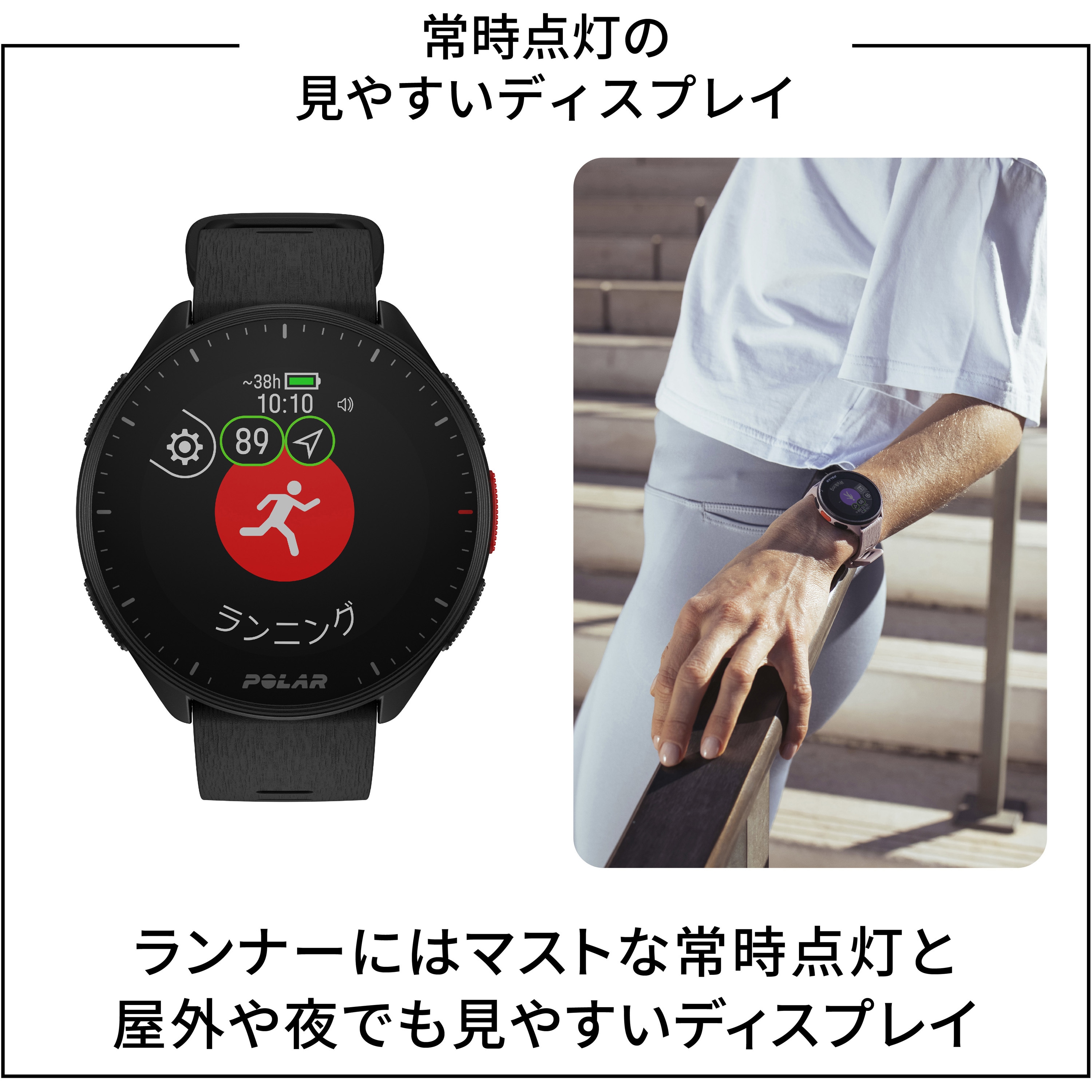 900102174 Polar Pacer GPSスポーツ・ランニングウォッチ POLAR ナイト