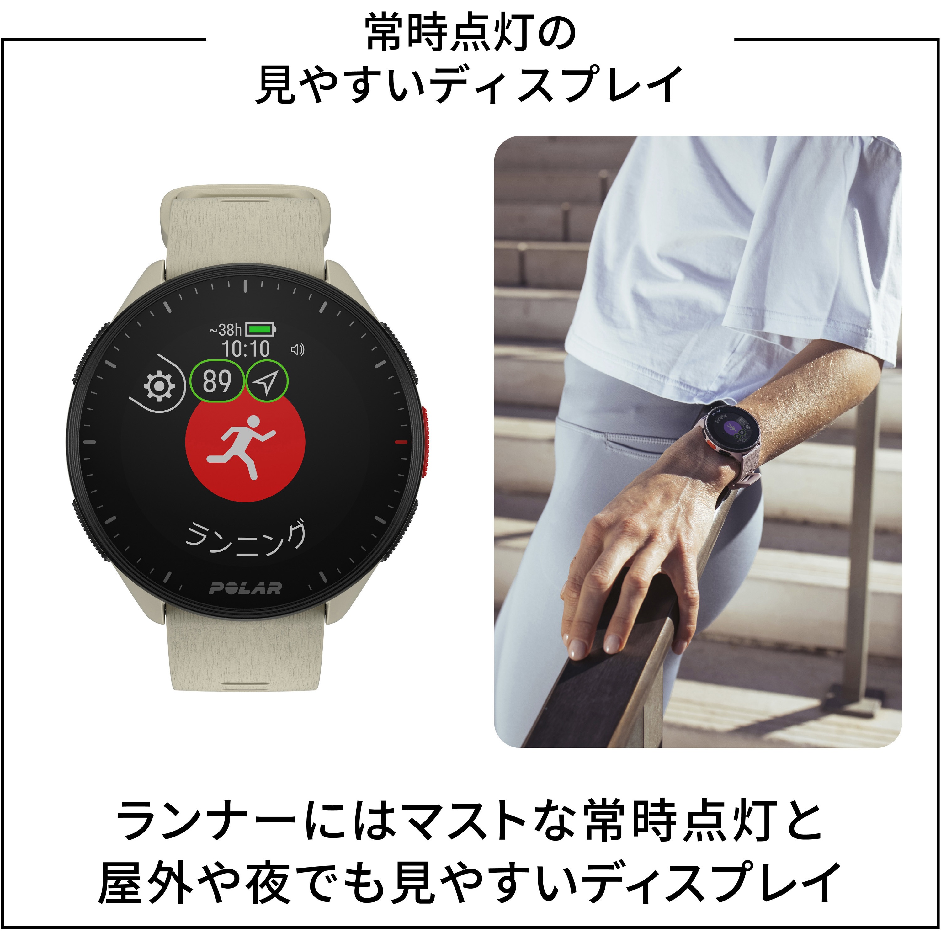 900102175 Polar Pacer GPSスポーツ・ランニングウォッチ POLAR 