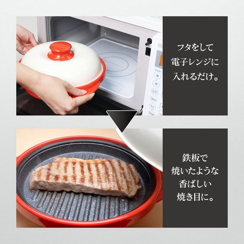 レンジメート プロ MUK 容量530mL 【通販モノタロウ】