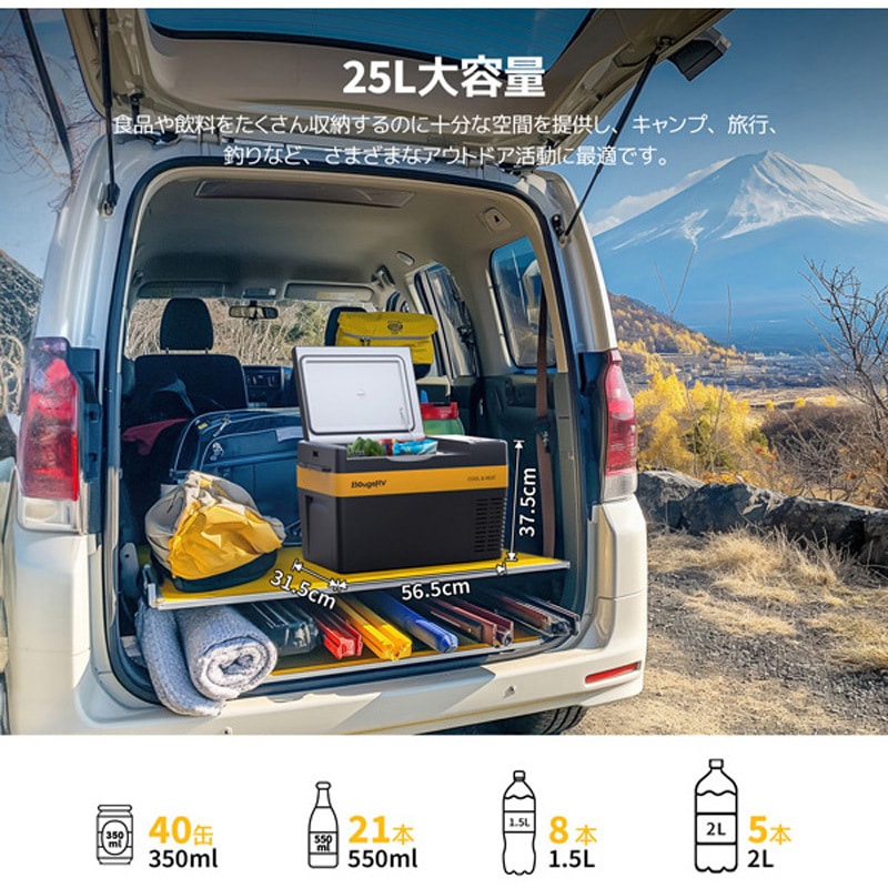 CRPRO25(CH) ポータブル保温冷蔵庫 25L 1台 BougeRV 【通販モノタロウ】