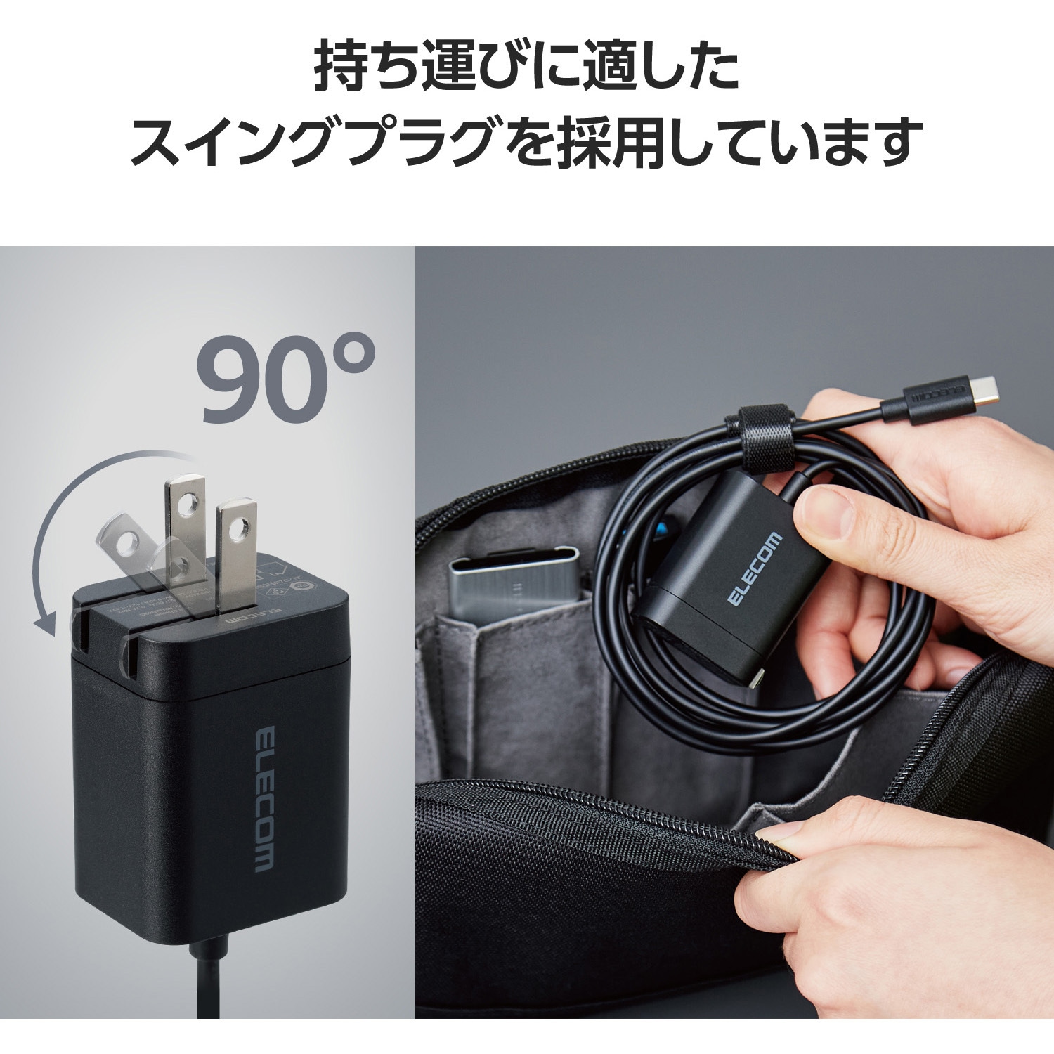 EC-AC6920WH Type-C充電器 PD 20W ケーブル一体型 1.5m 【iPhone iPad