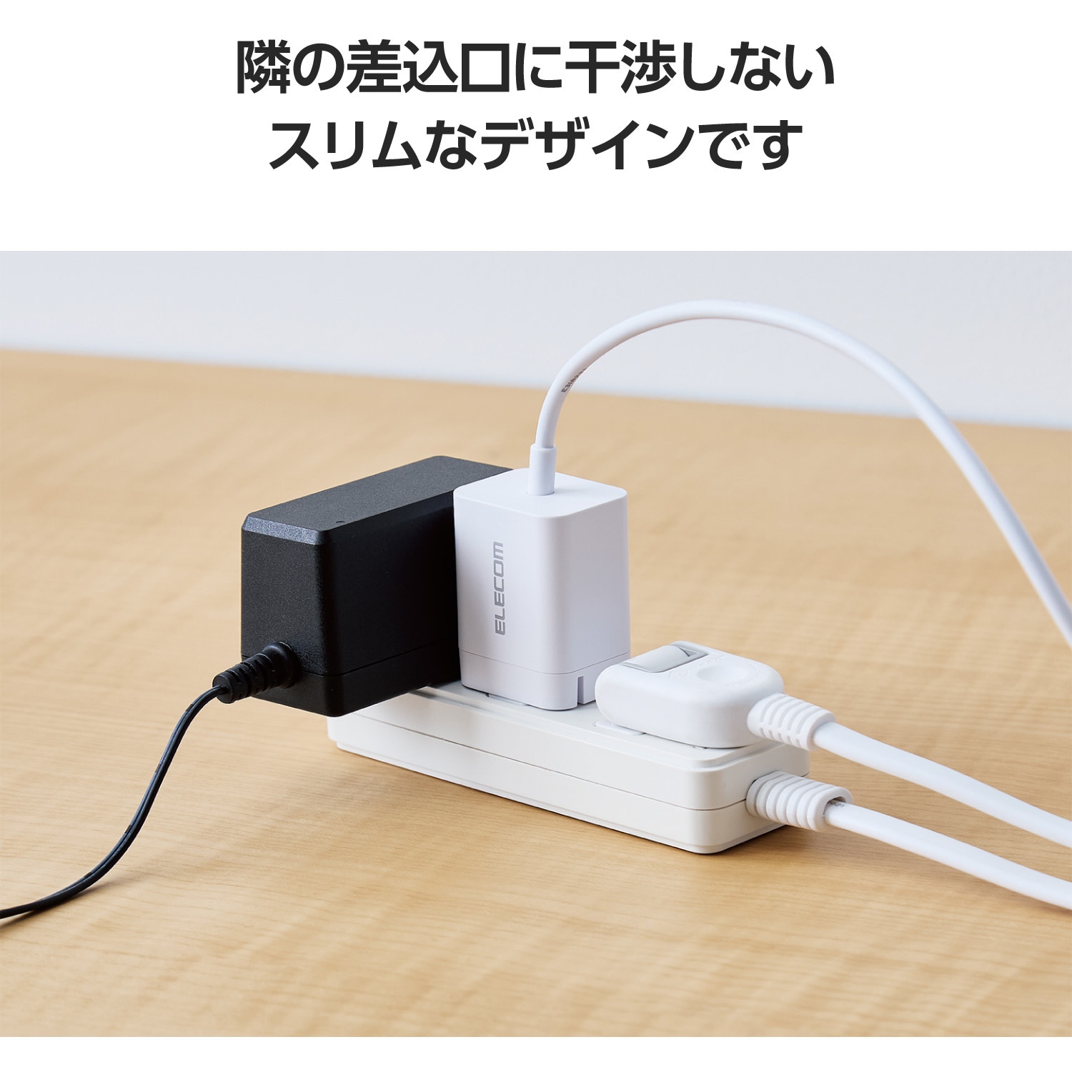 EC-AC7020WH Type-C充電器 PD 20W ケーブル一体型 2.5m 【iPhone iPad